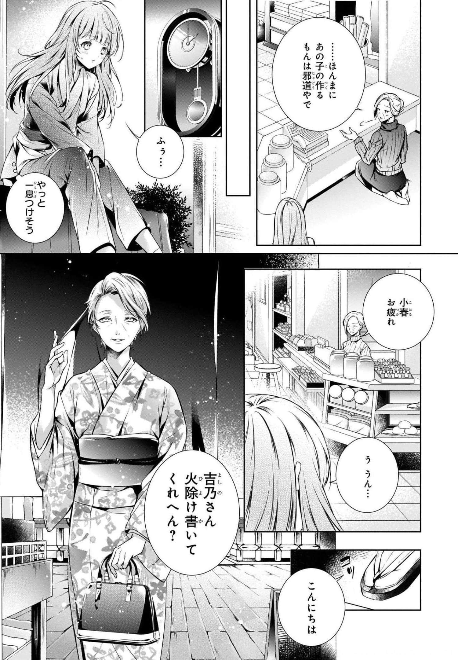 Page 47