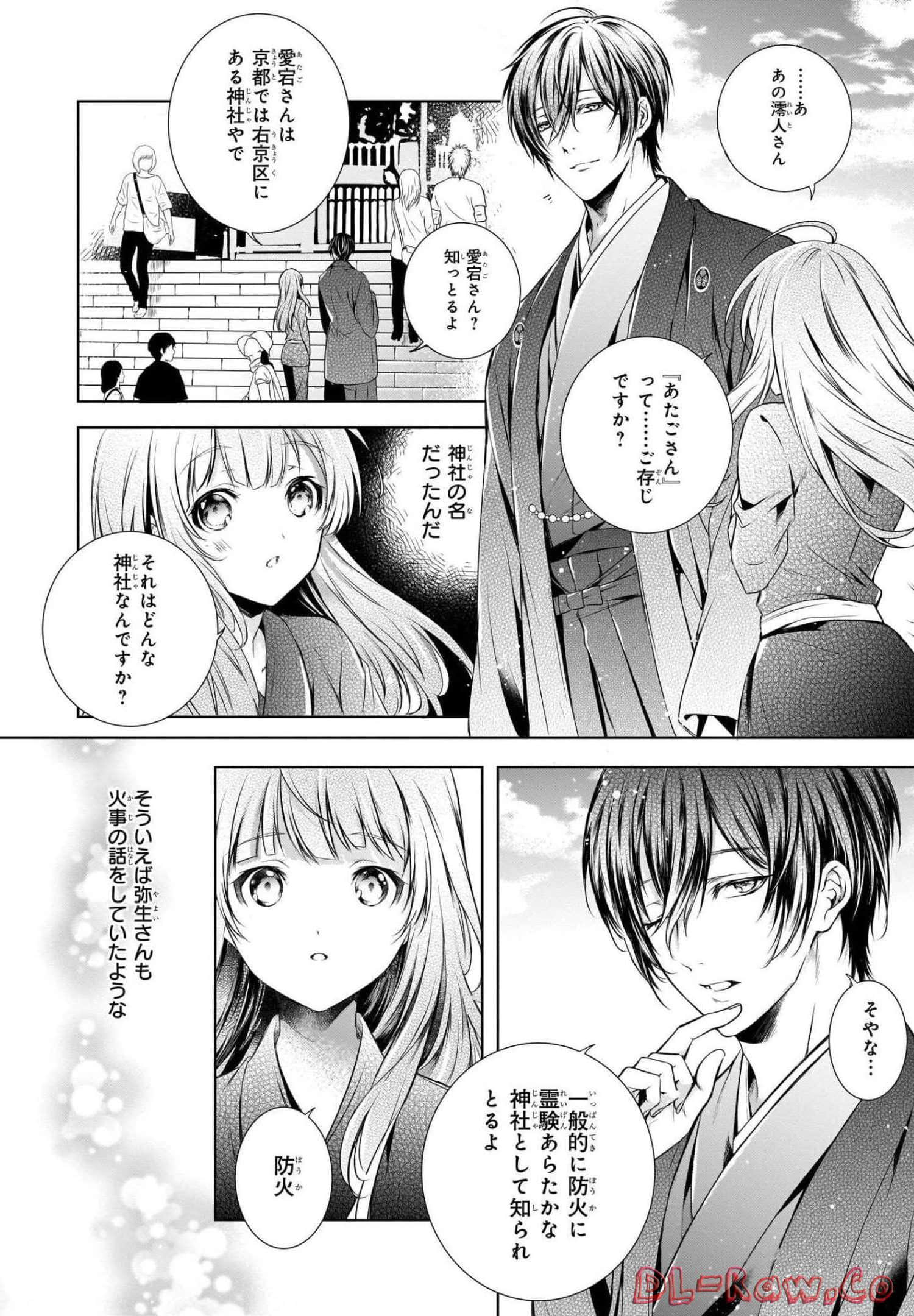 Page 68