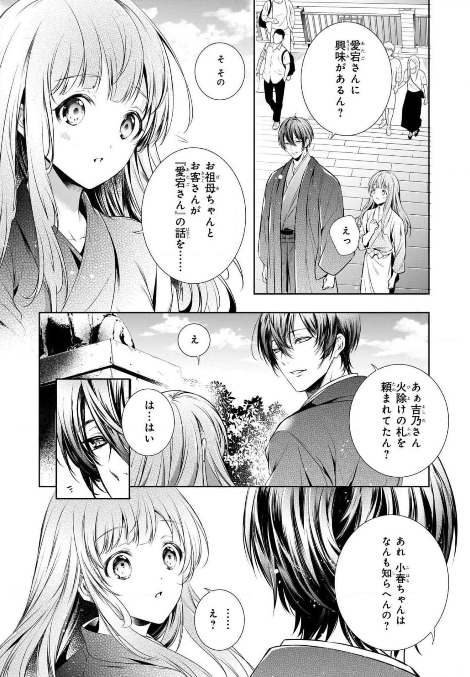 Page 69