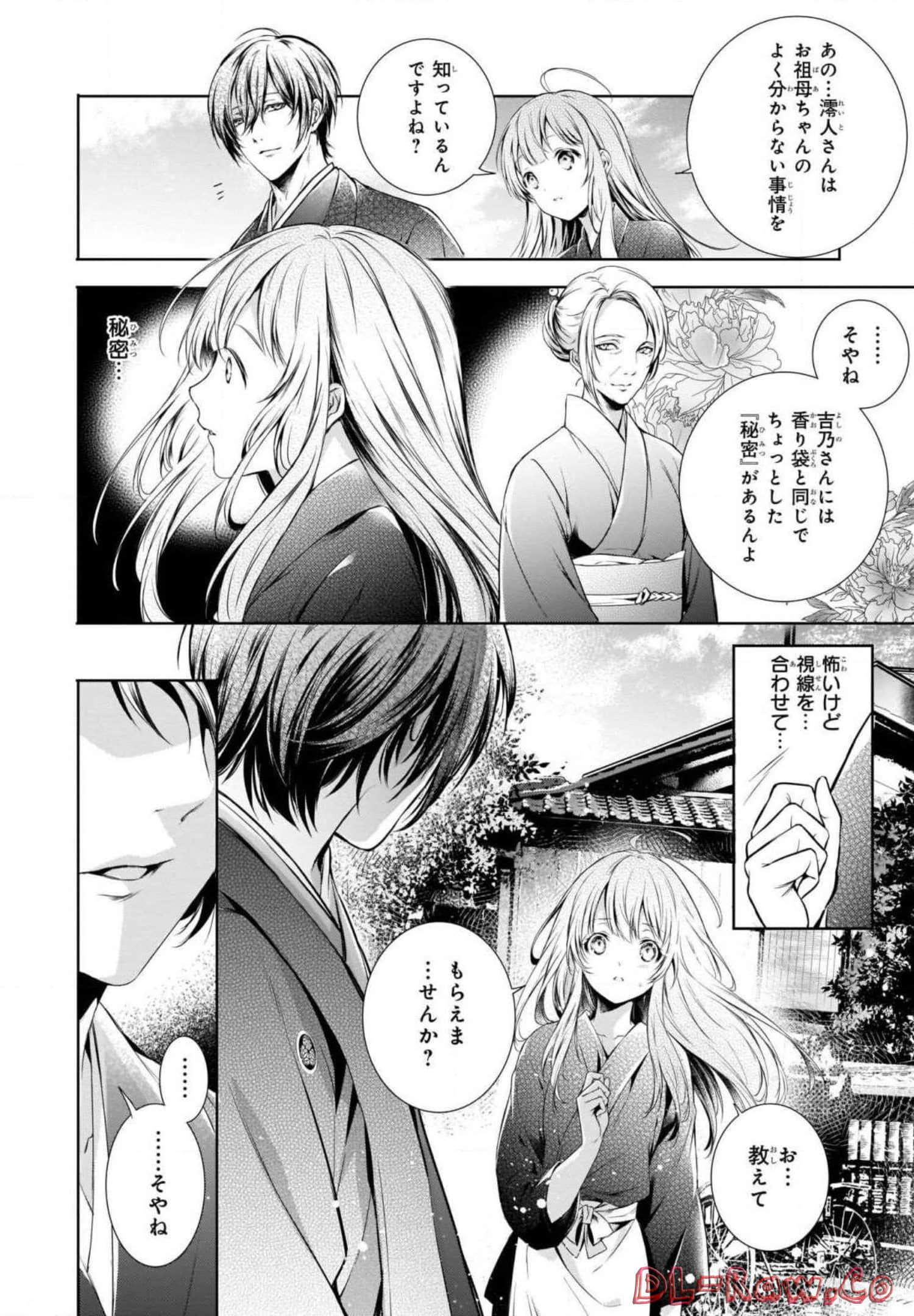 Page 76