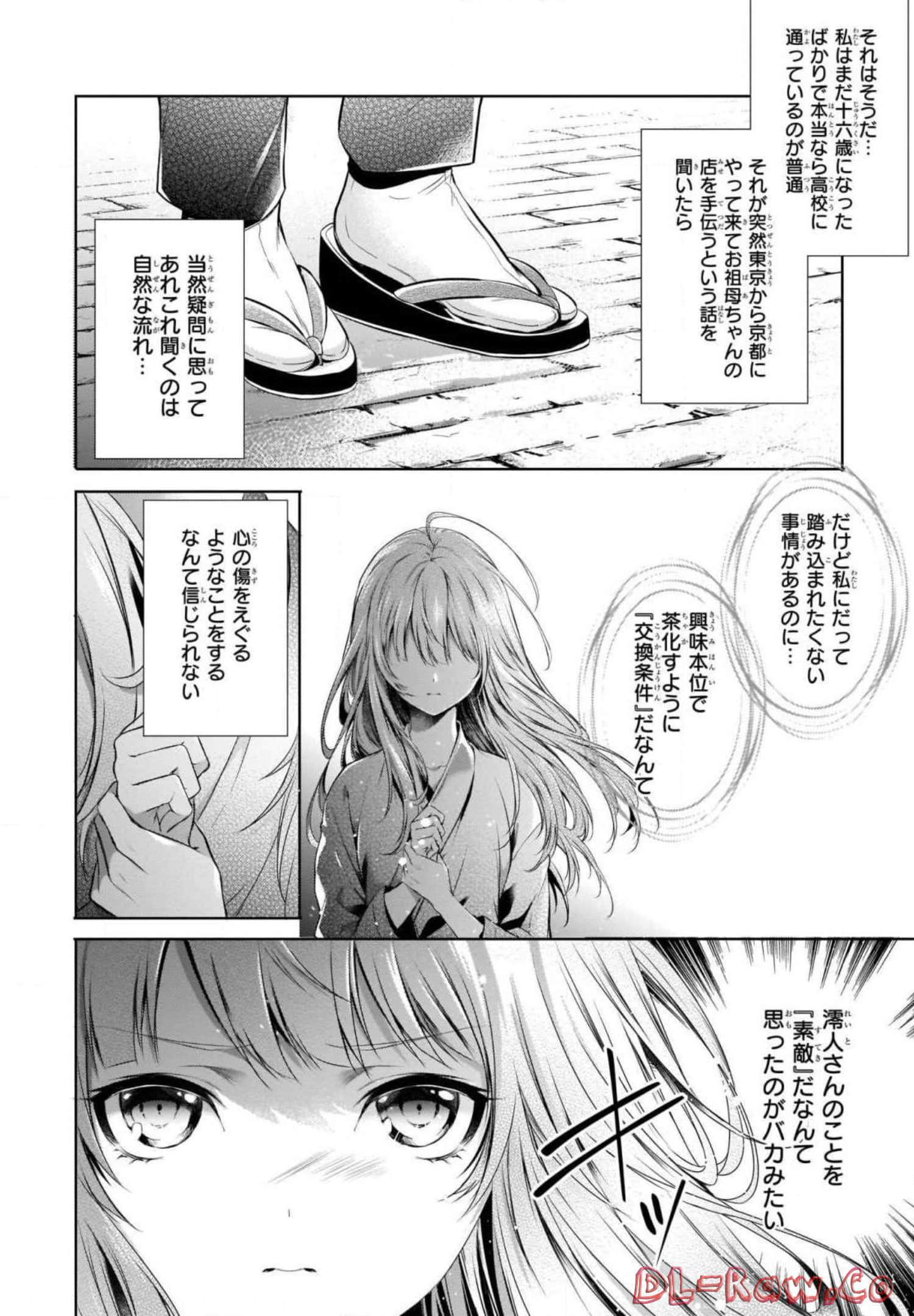Page 78