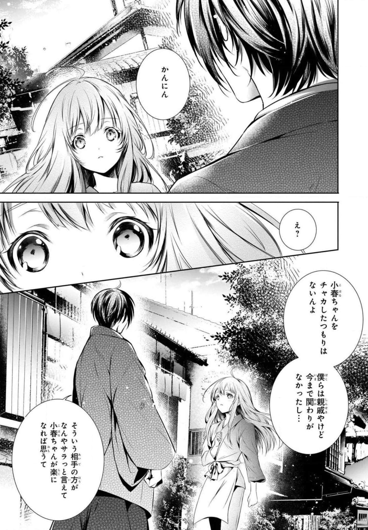 Page 79