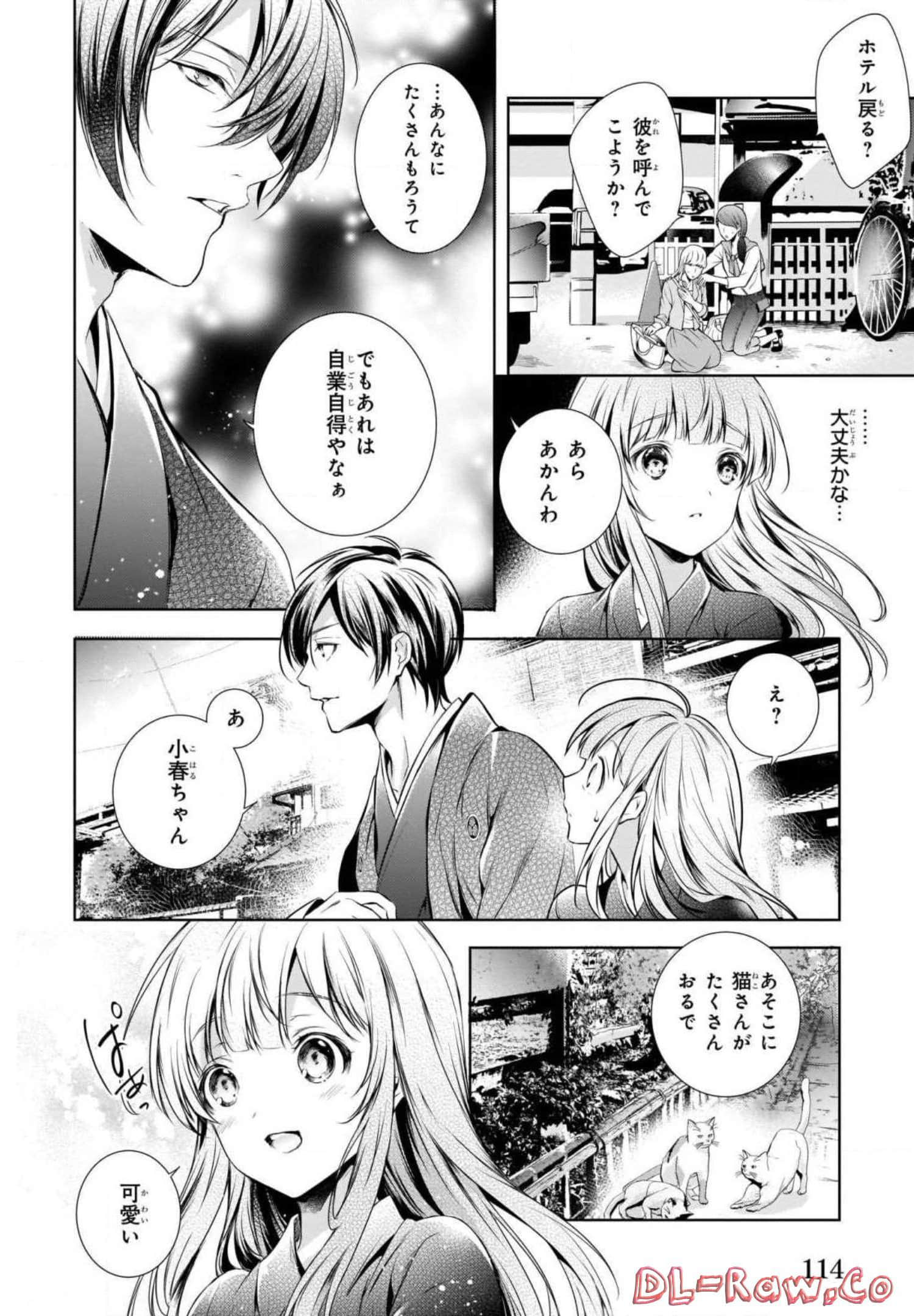 Page 82