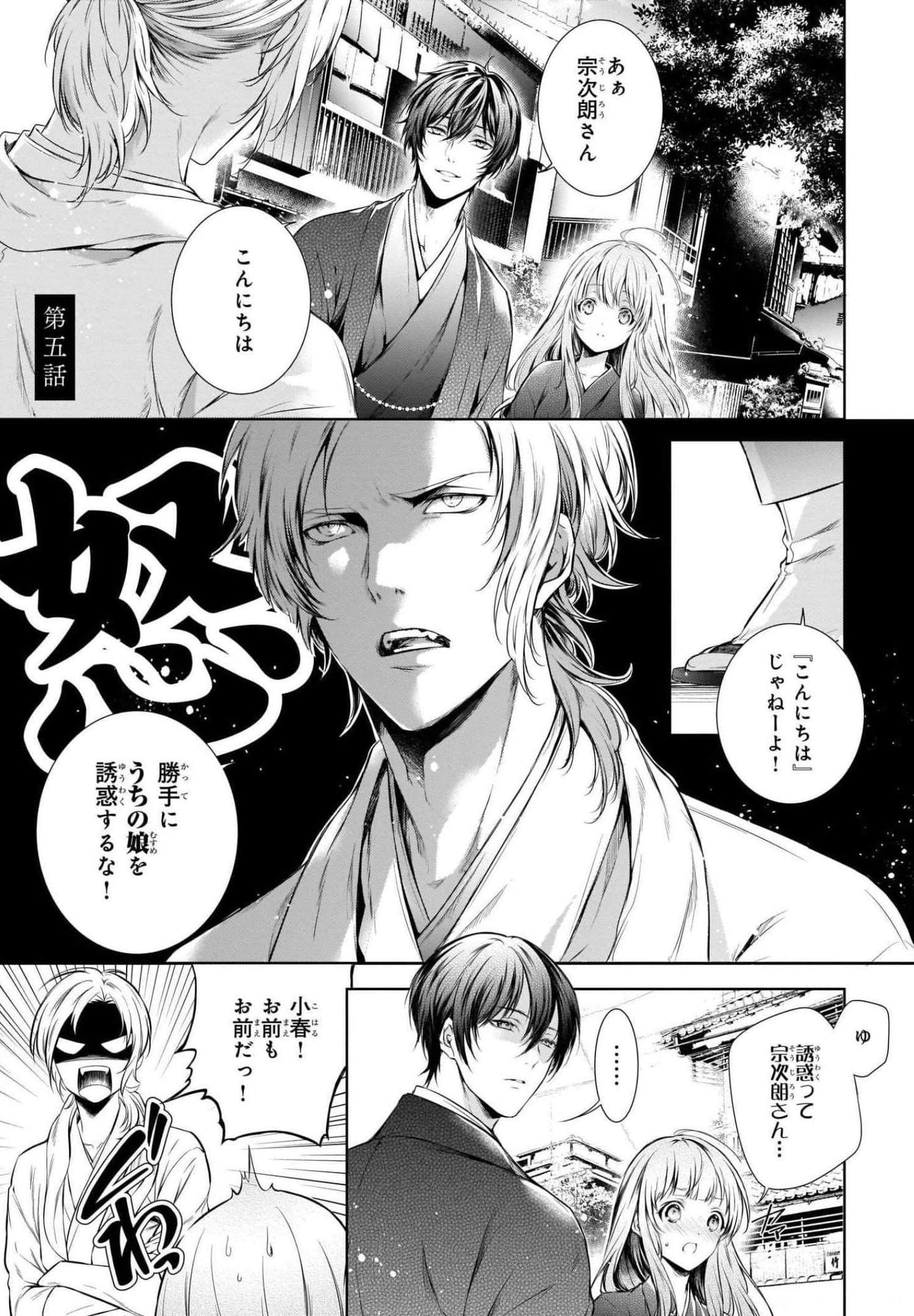 Page 85