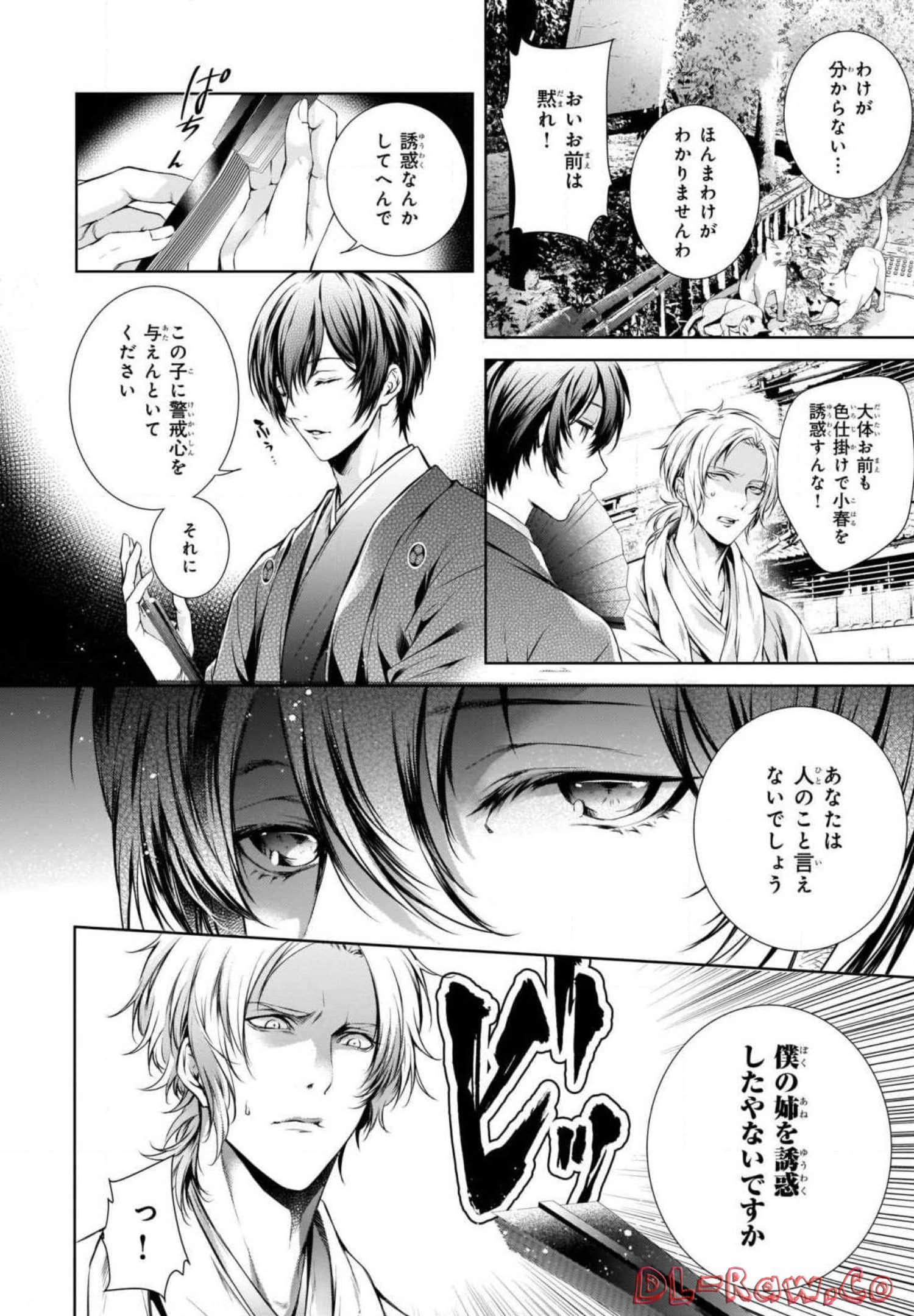 Page 88