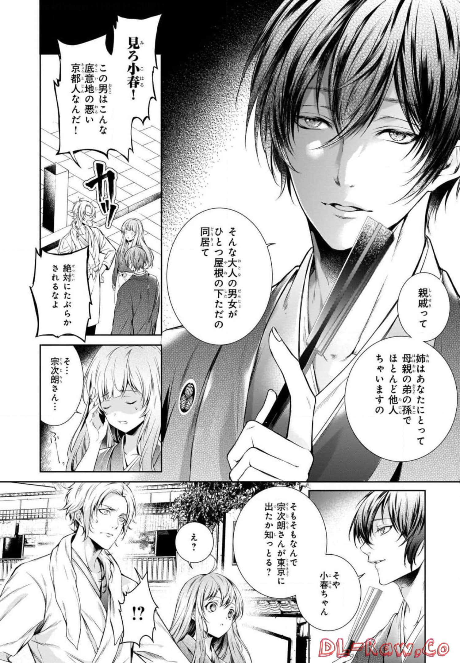 Page 90