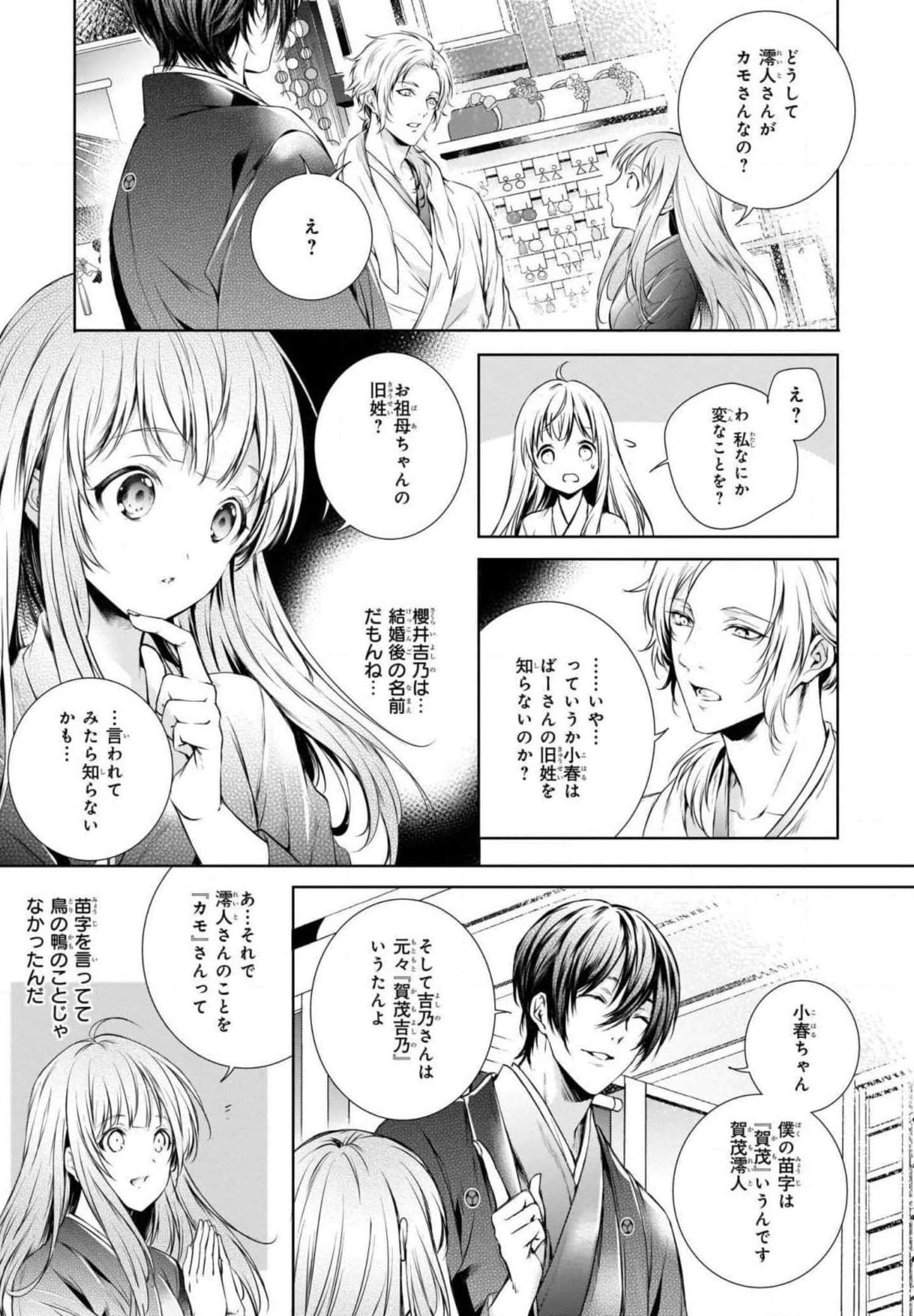 Page 95