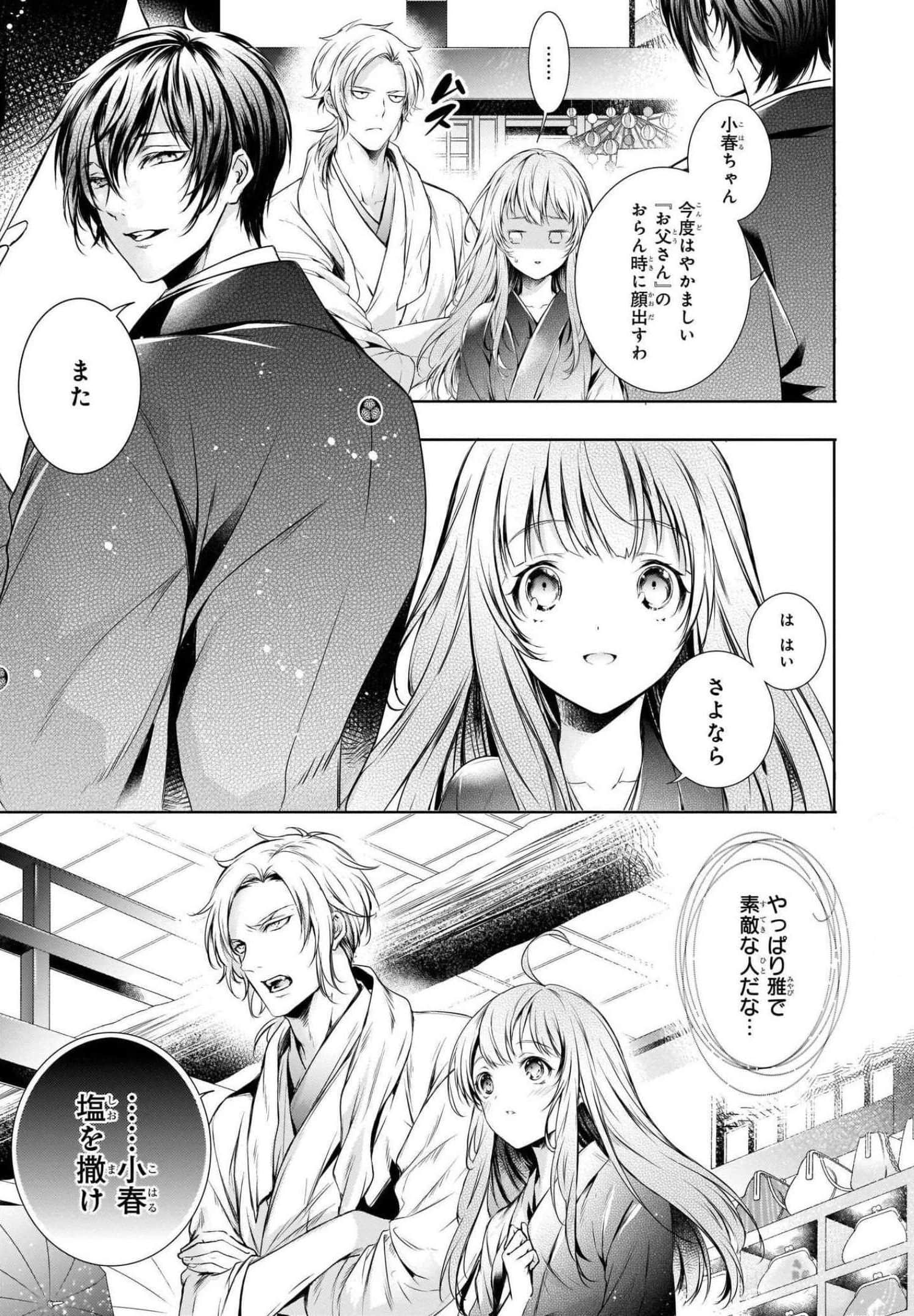 Page 97