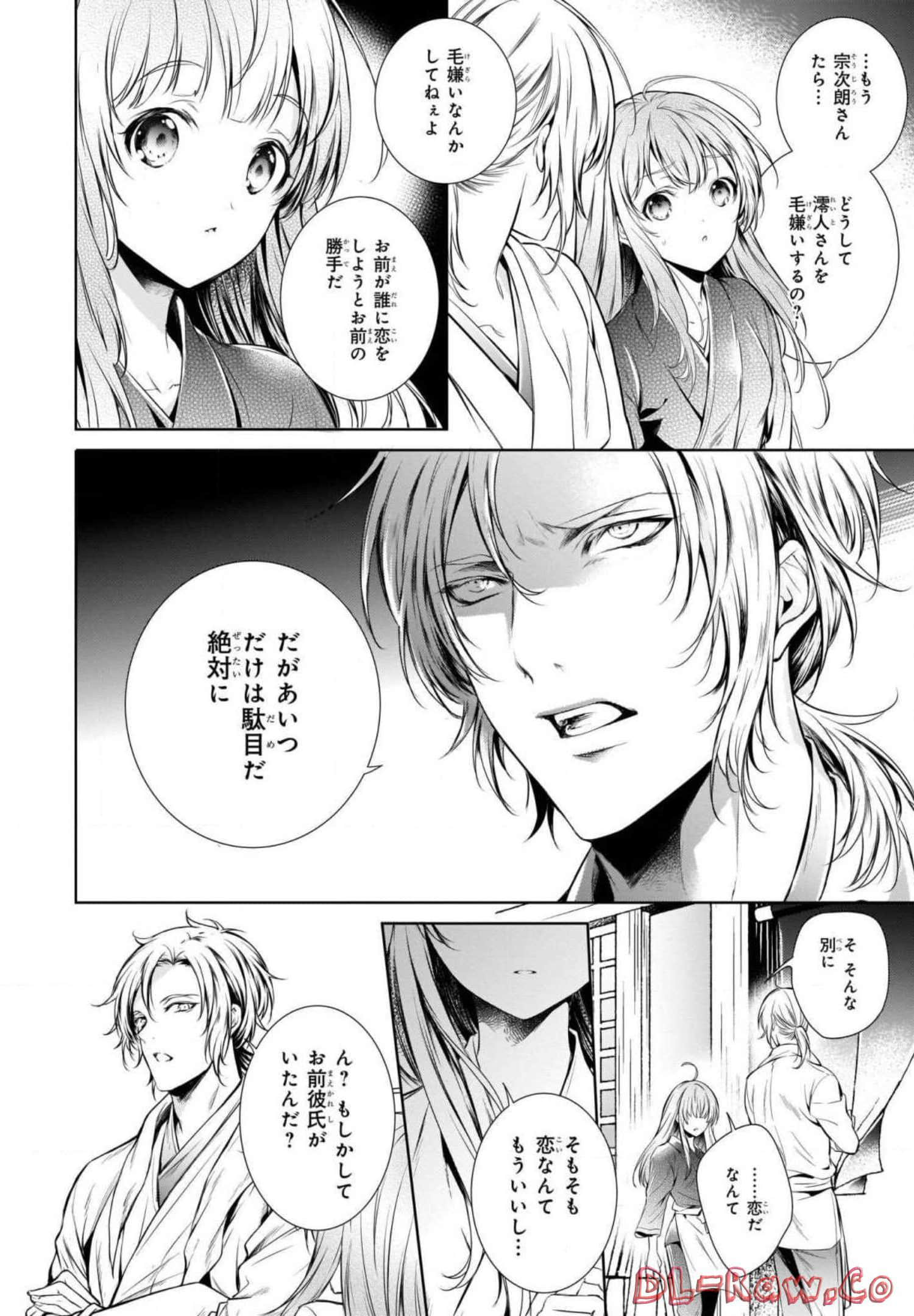 Page 98