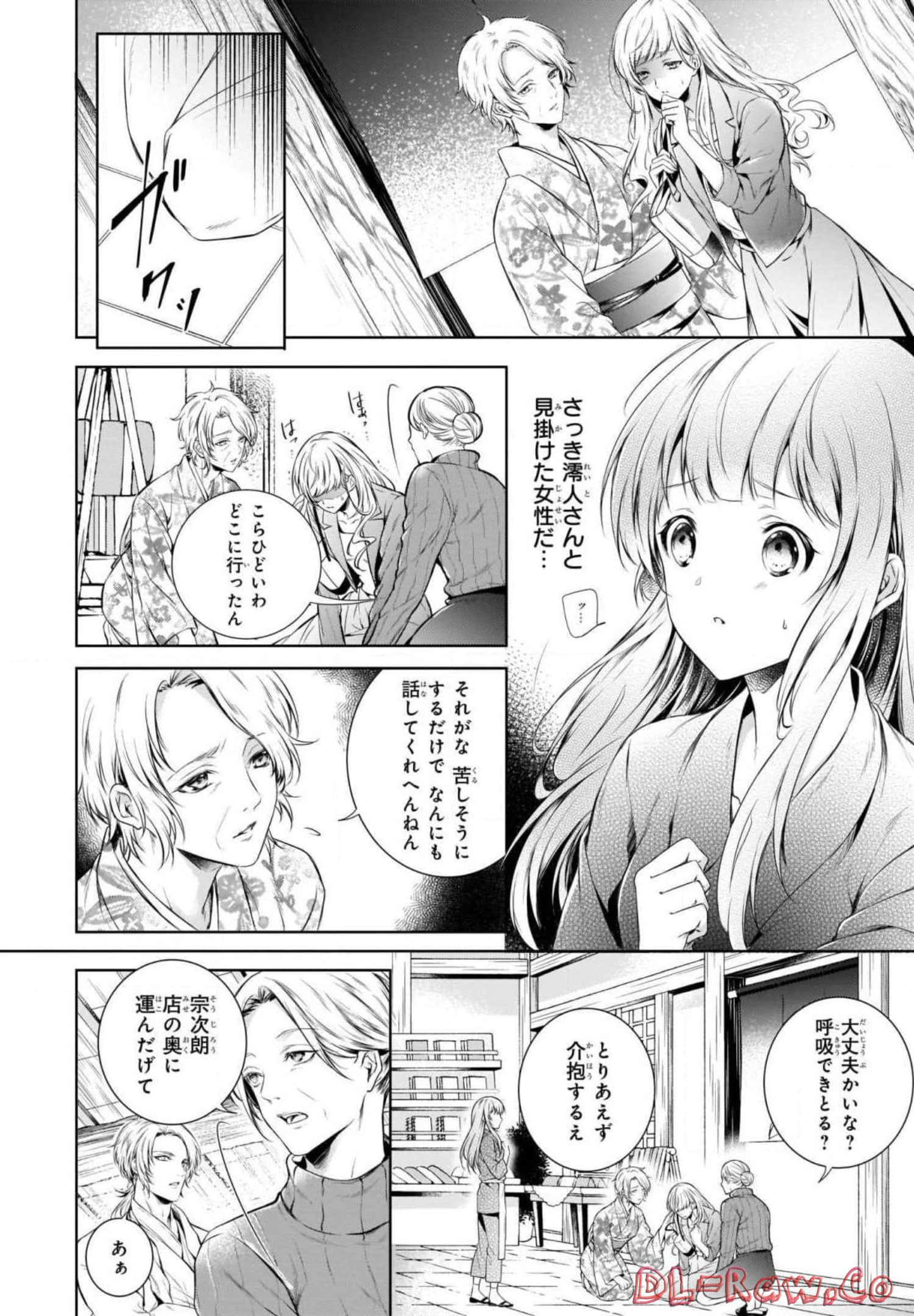 Page 104