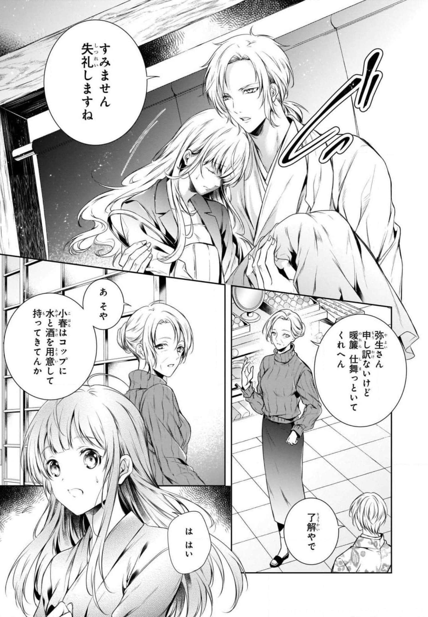 Page 105