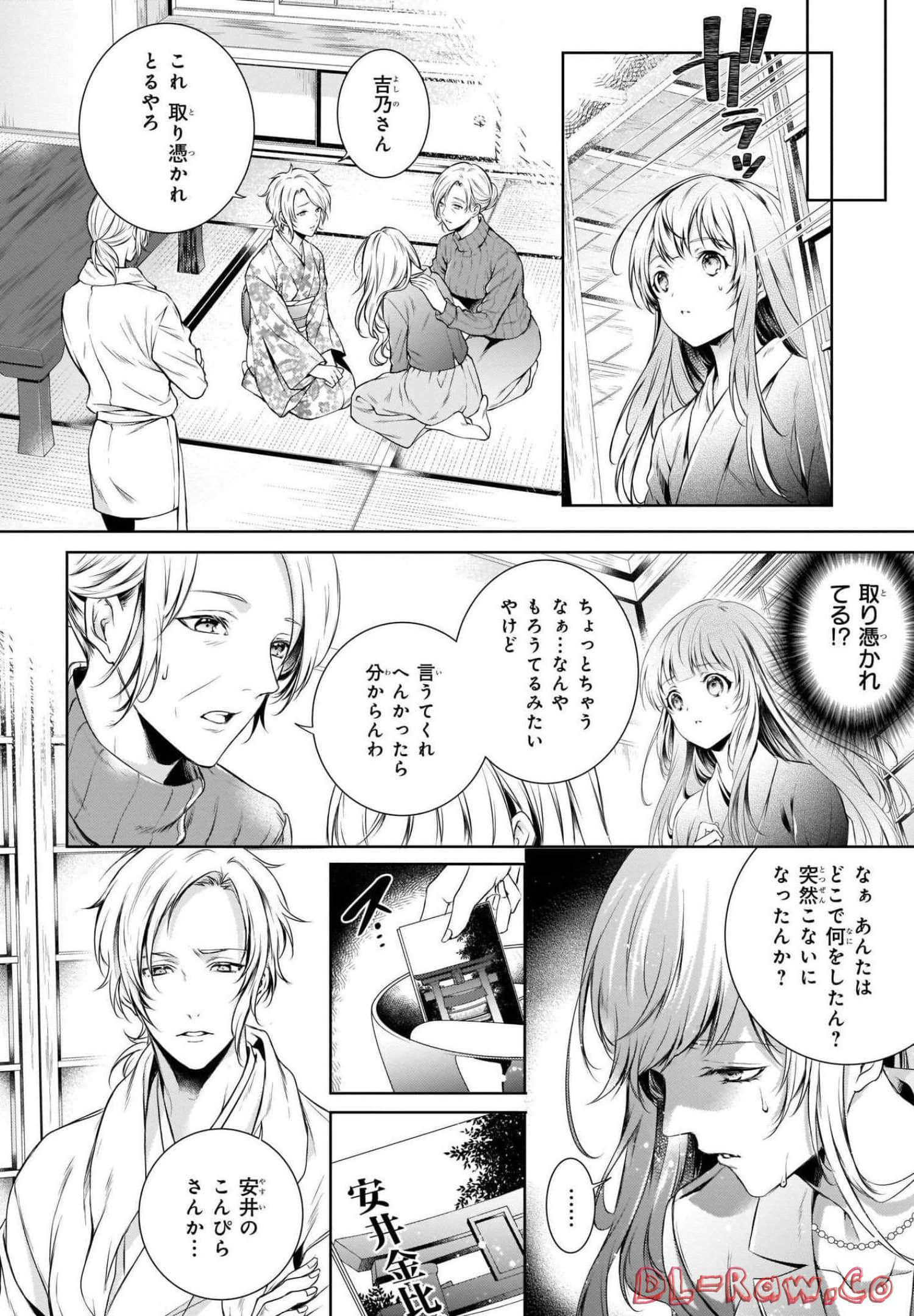Page 106