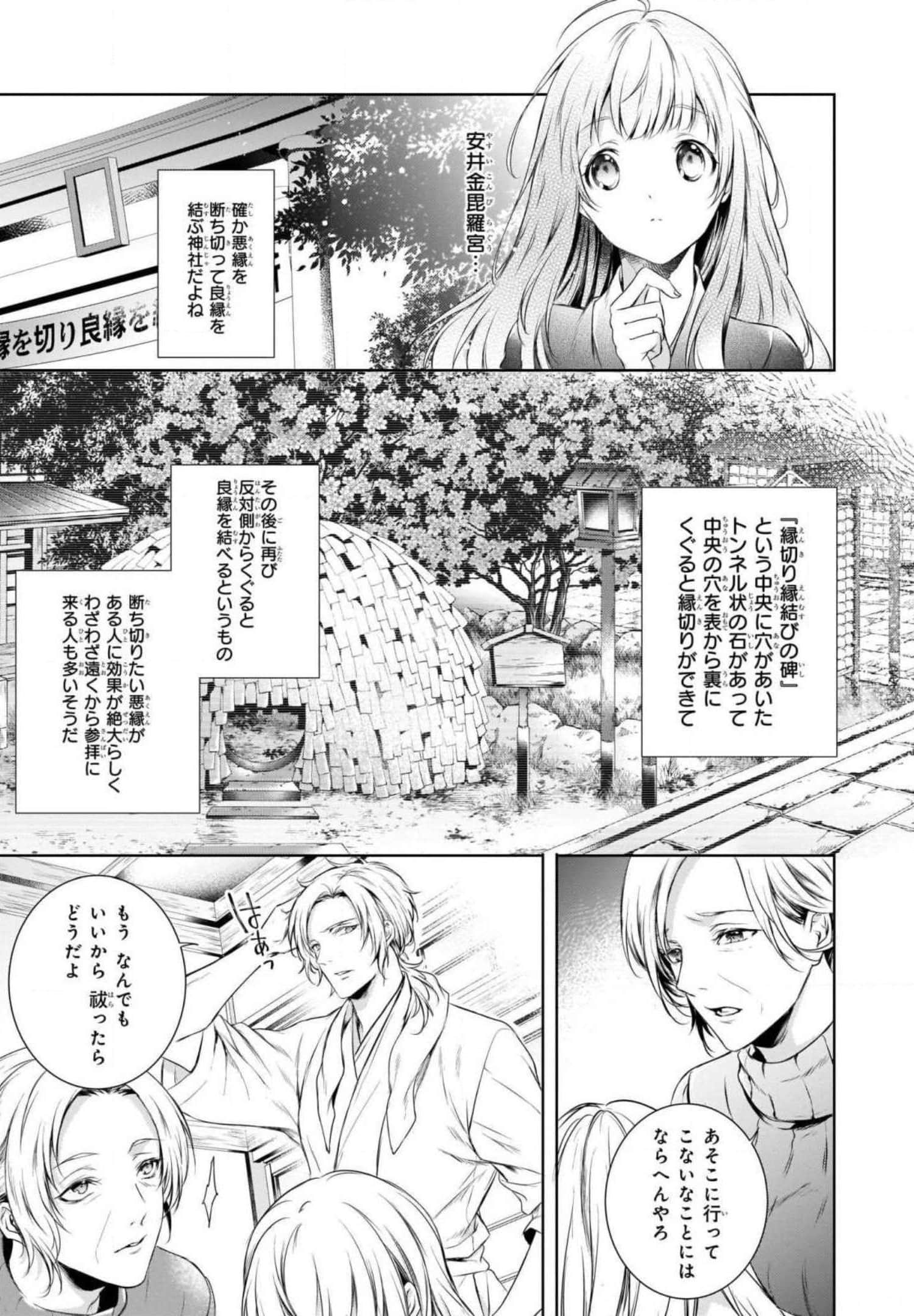 Page 107