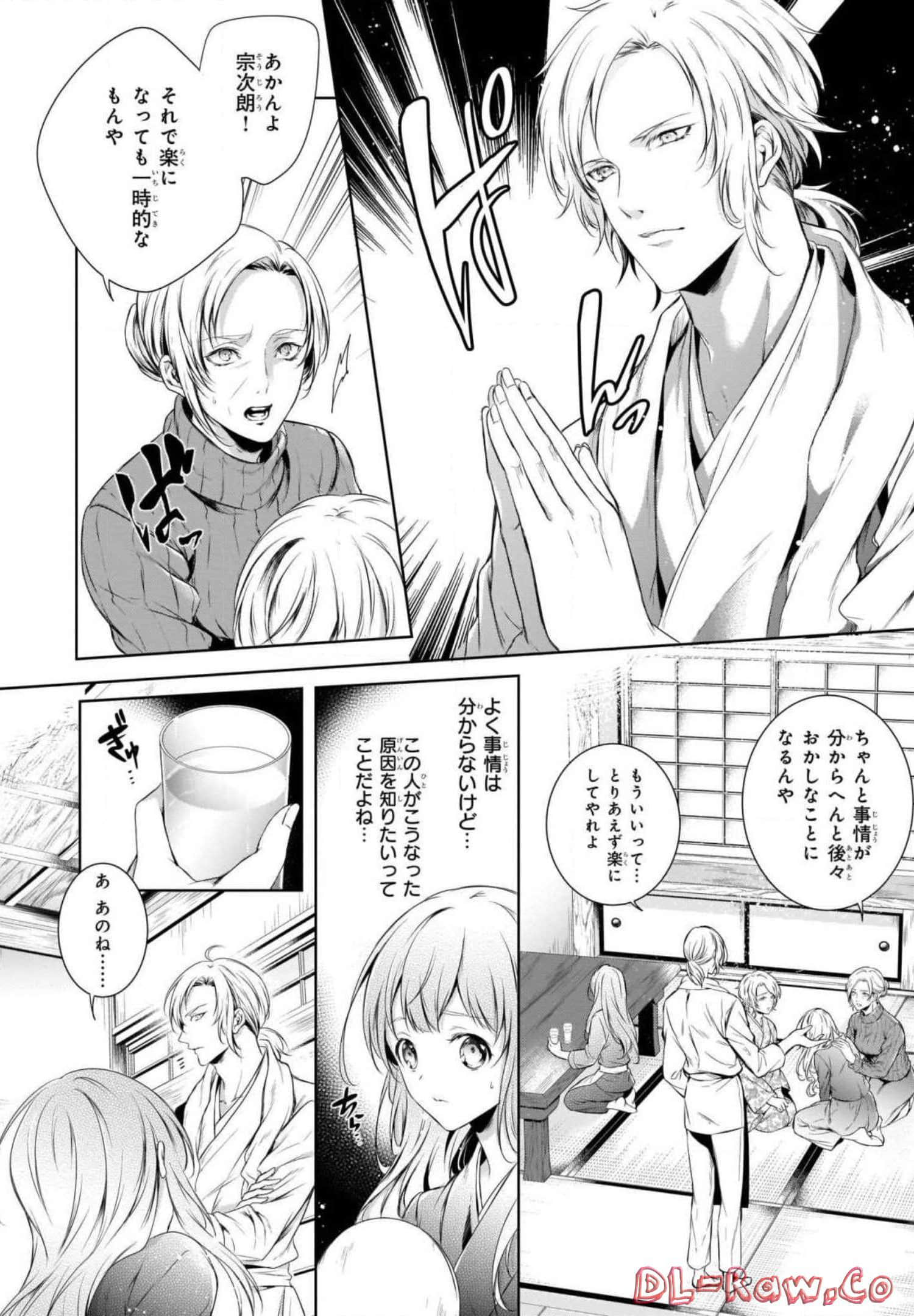 Page 108
