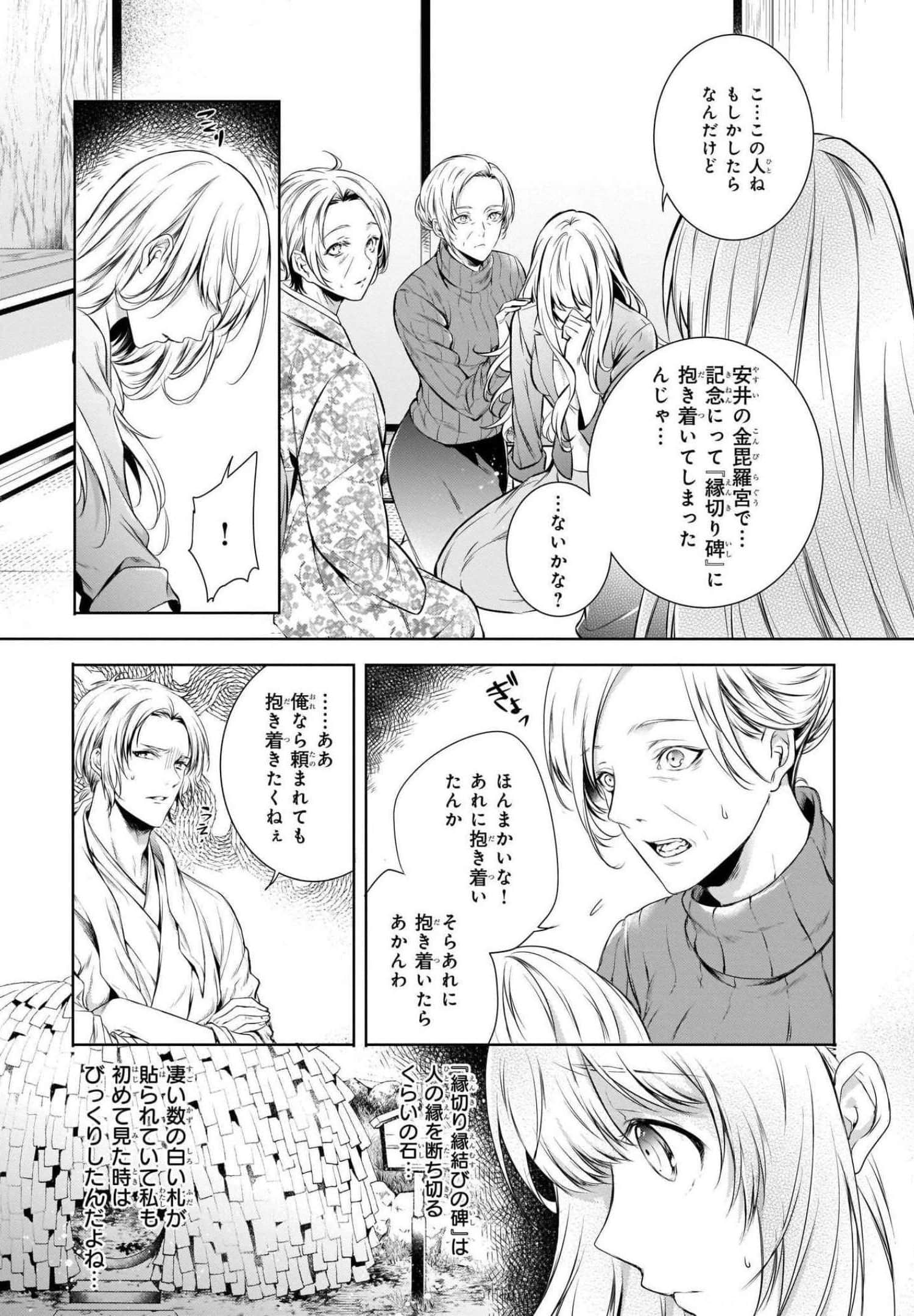 Page 109