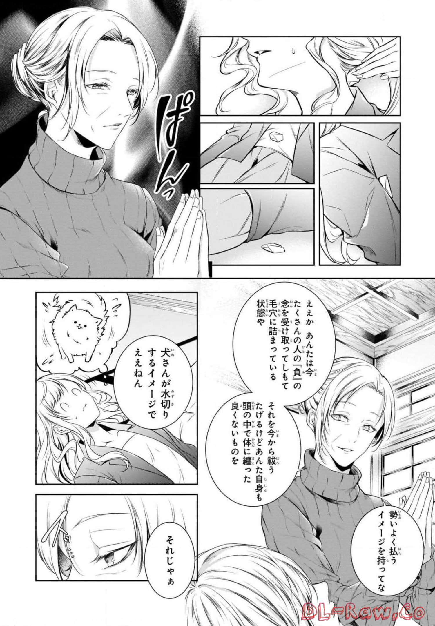 Page 112