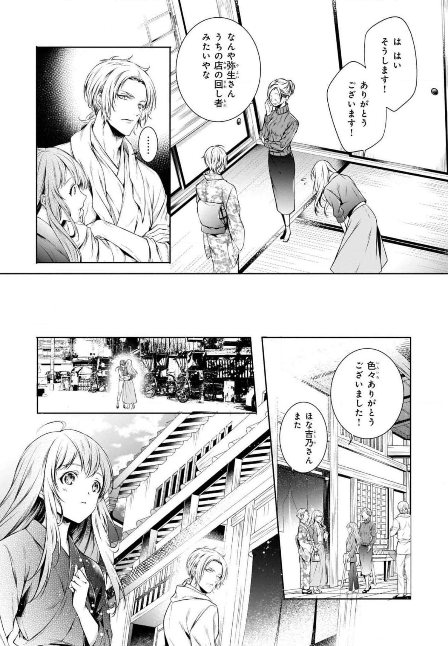 Page 117