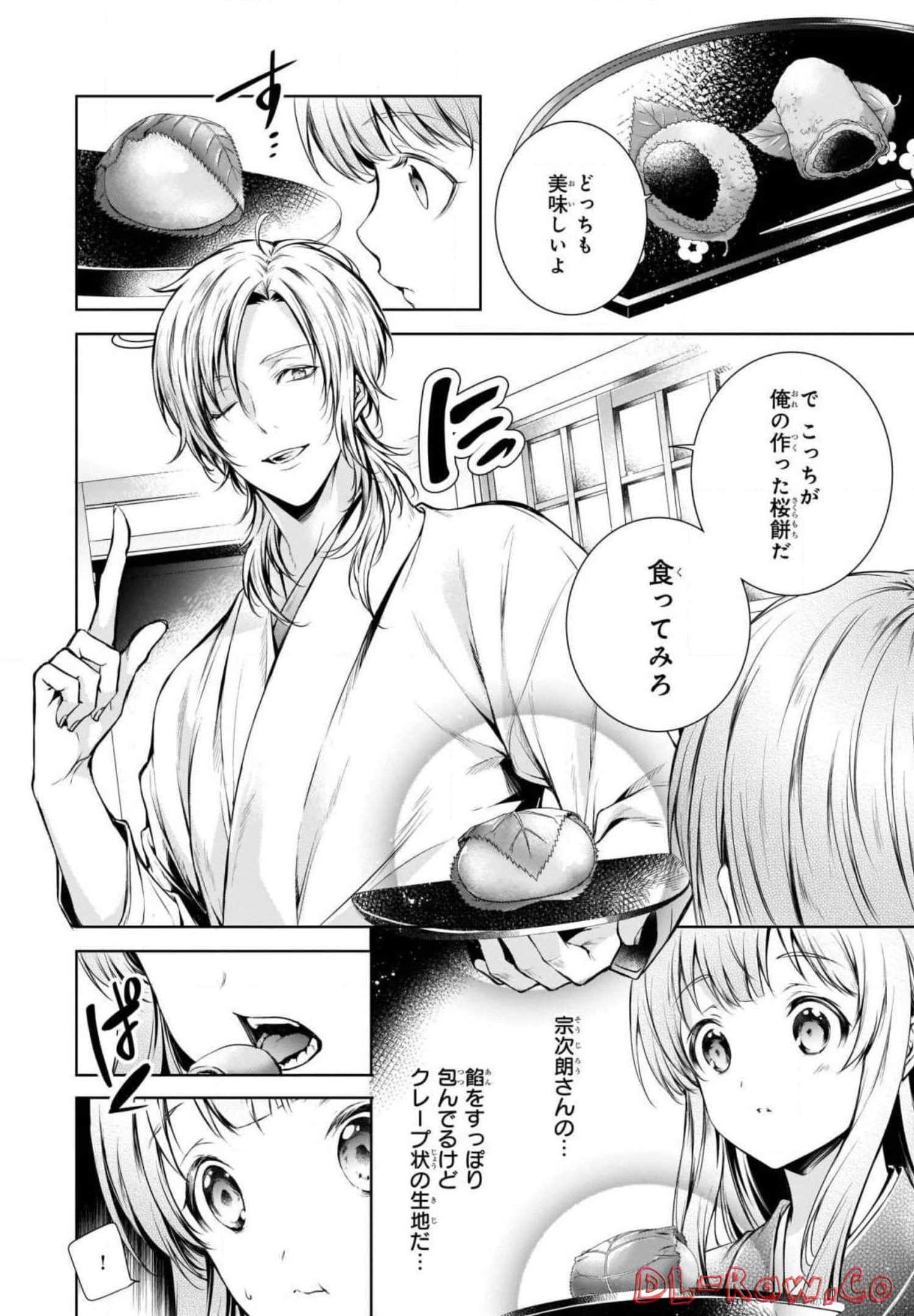 Page 122