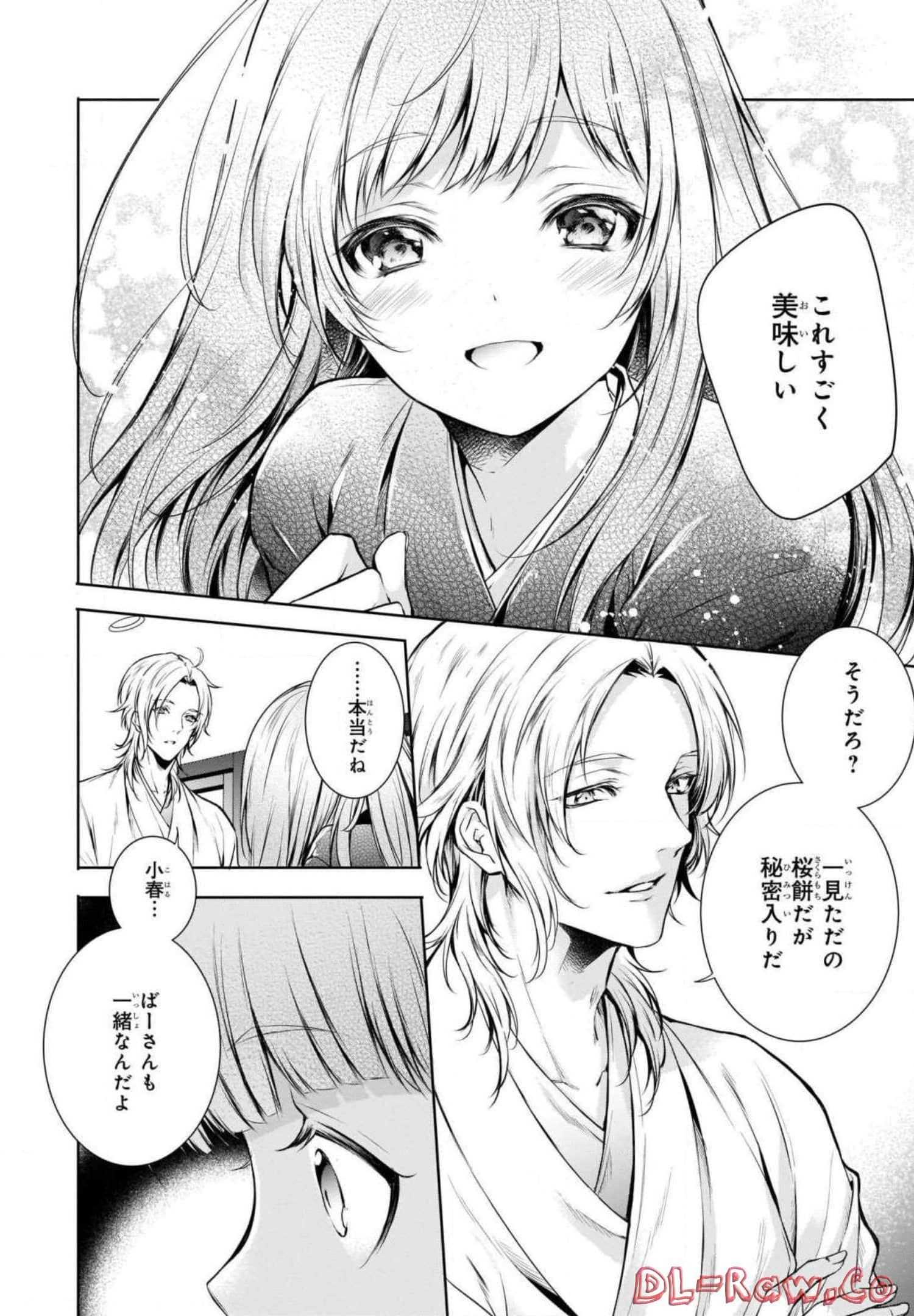 Page 124