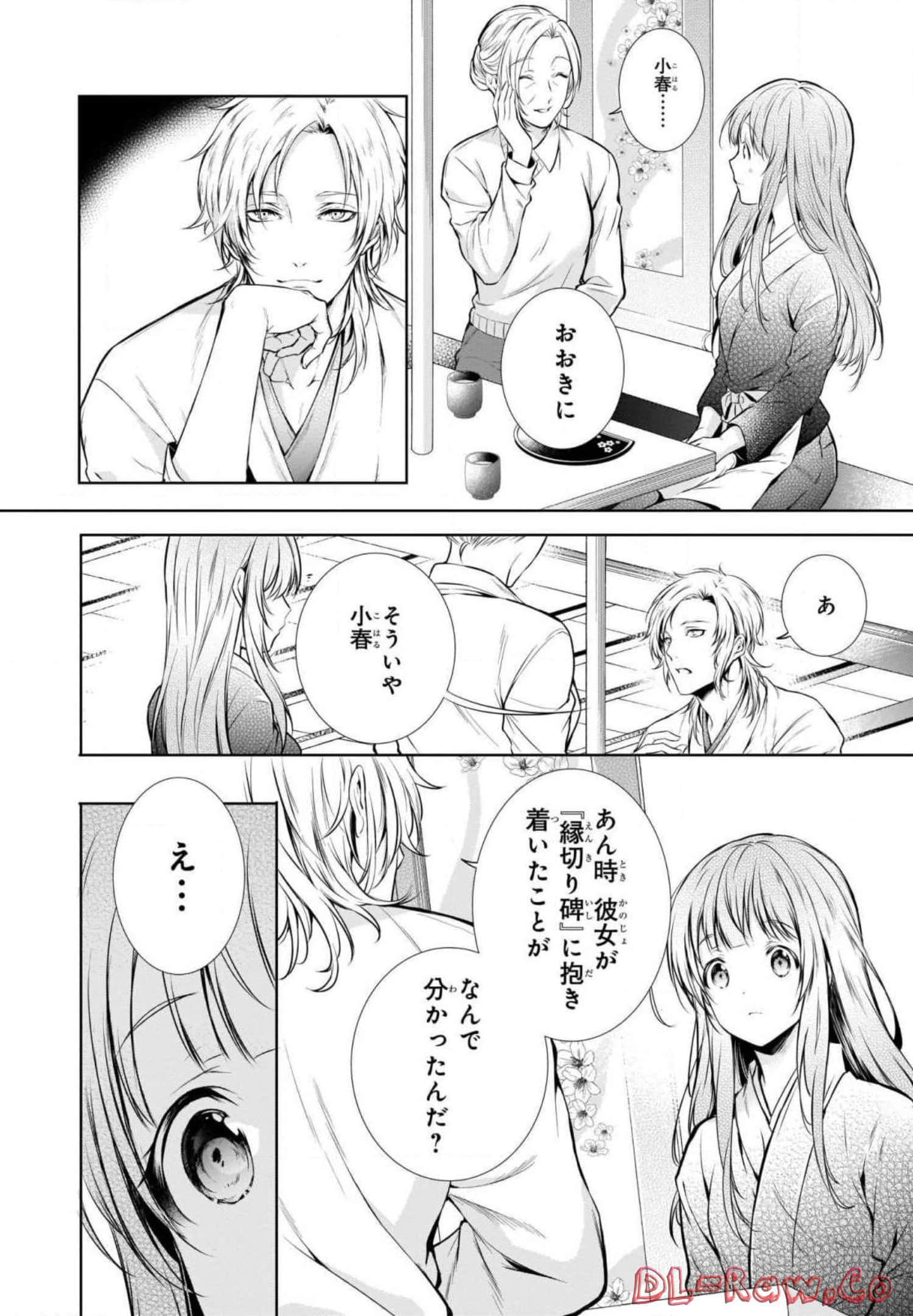 Page 134
