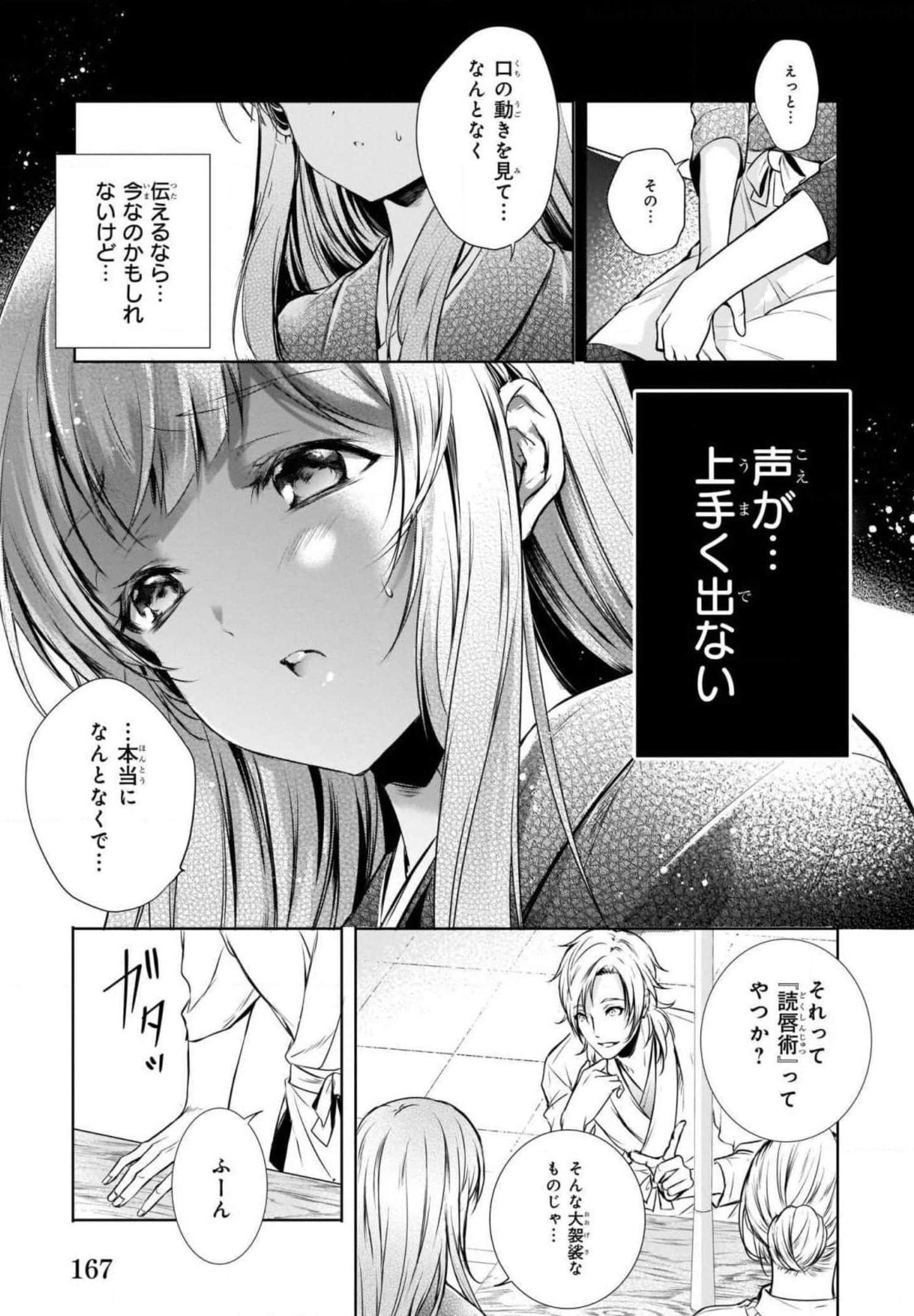 Page 135