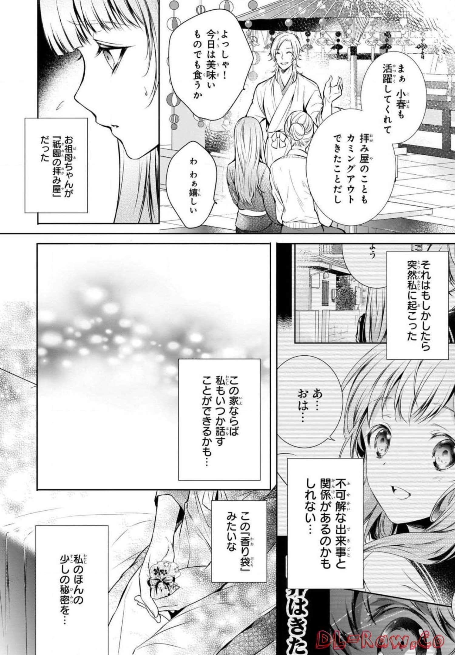 Page 136