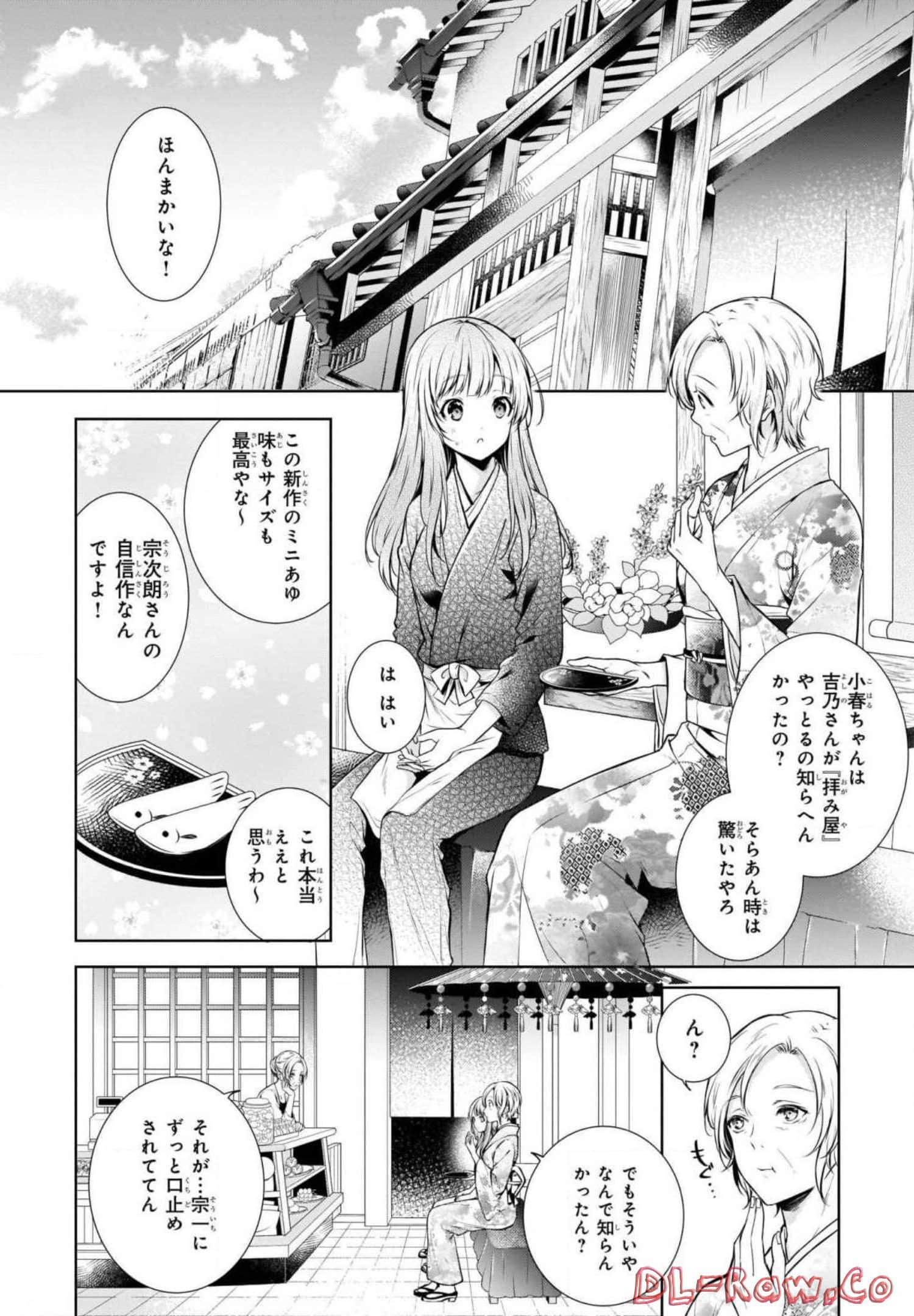 Page 140