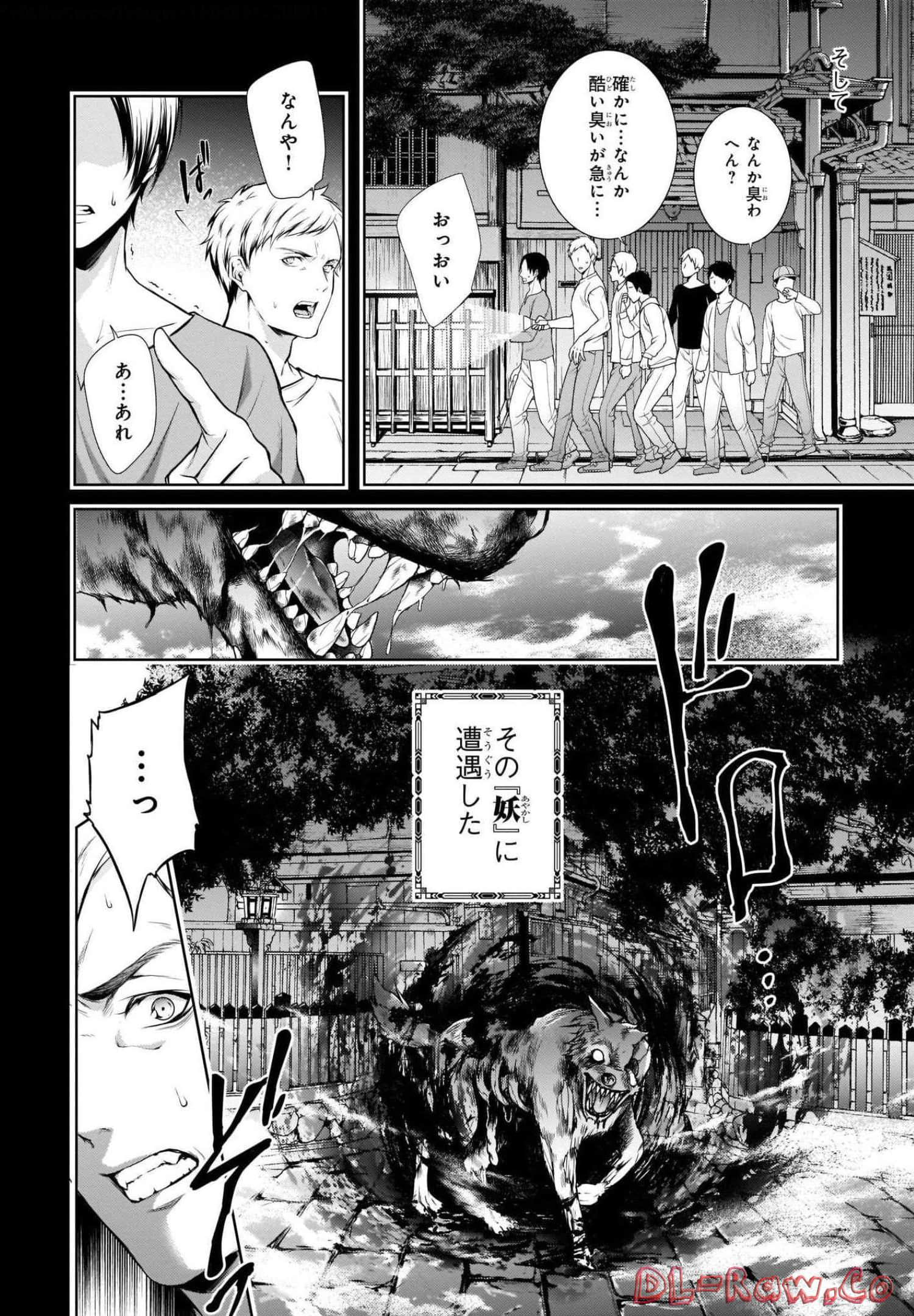 Page 148