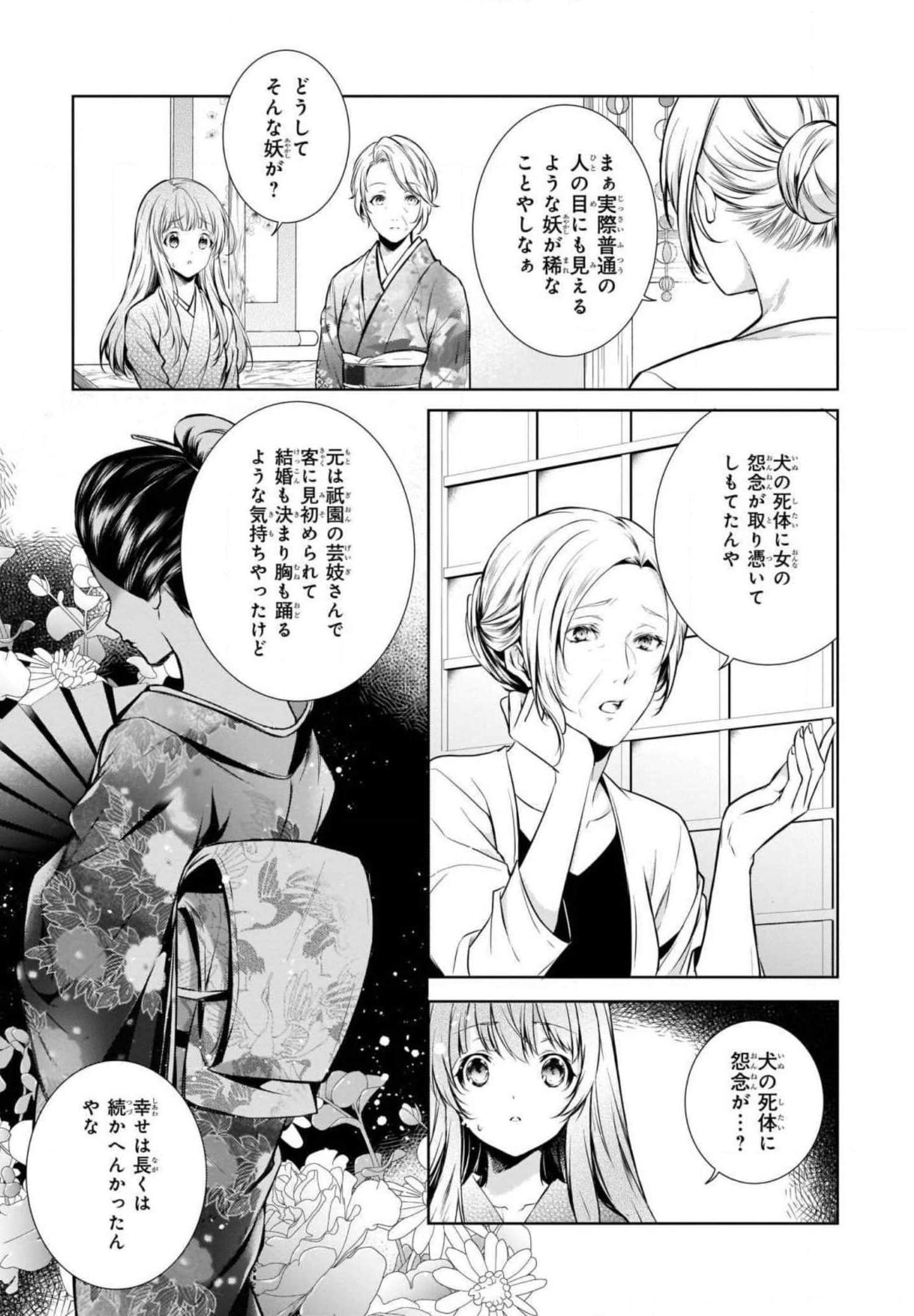 Page 153