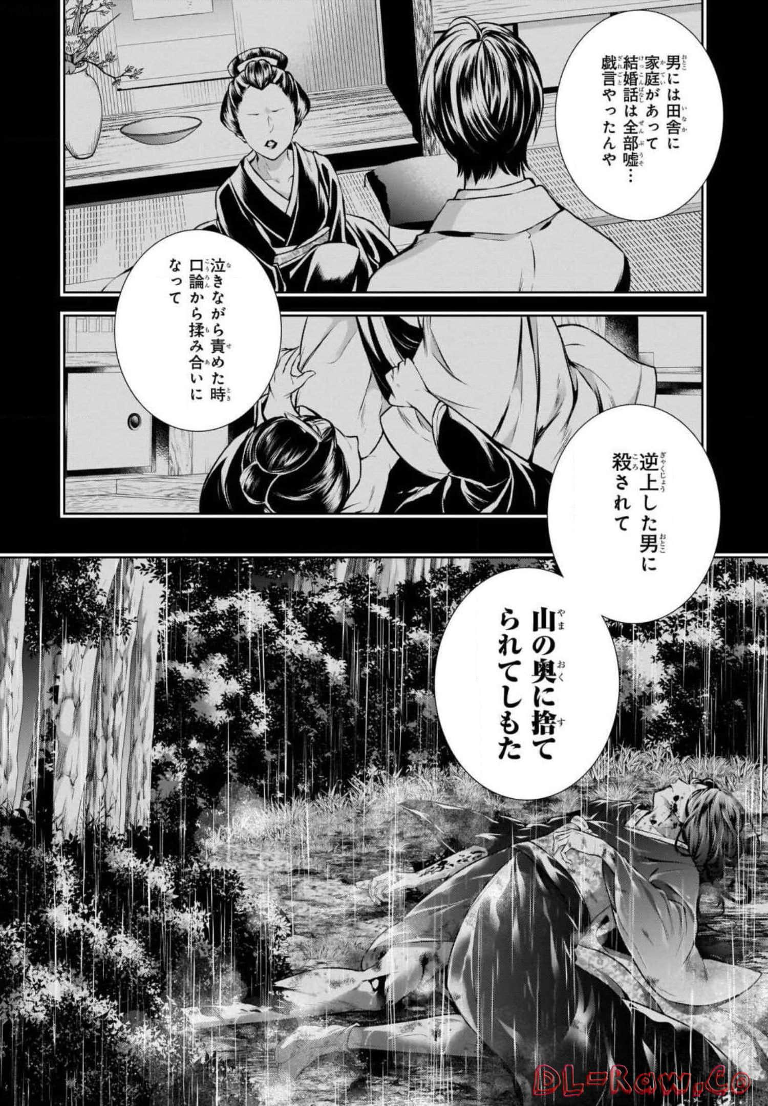 Page 154