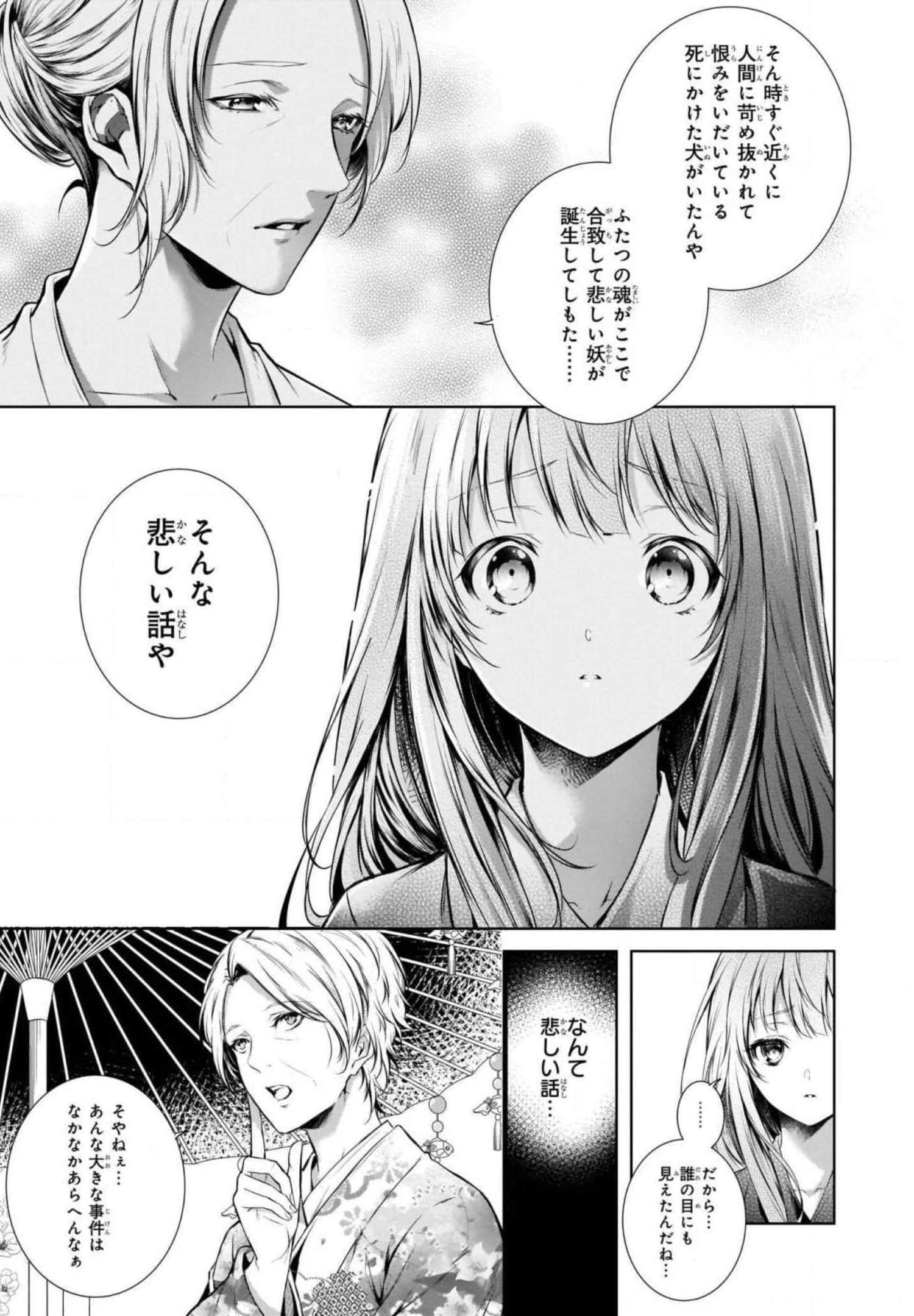 Page 155
