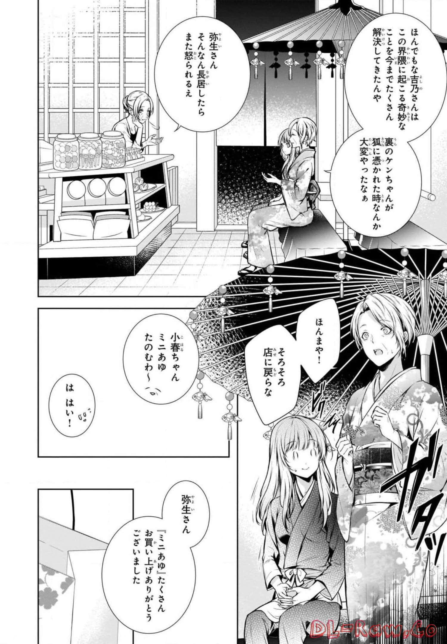 Page 156