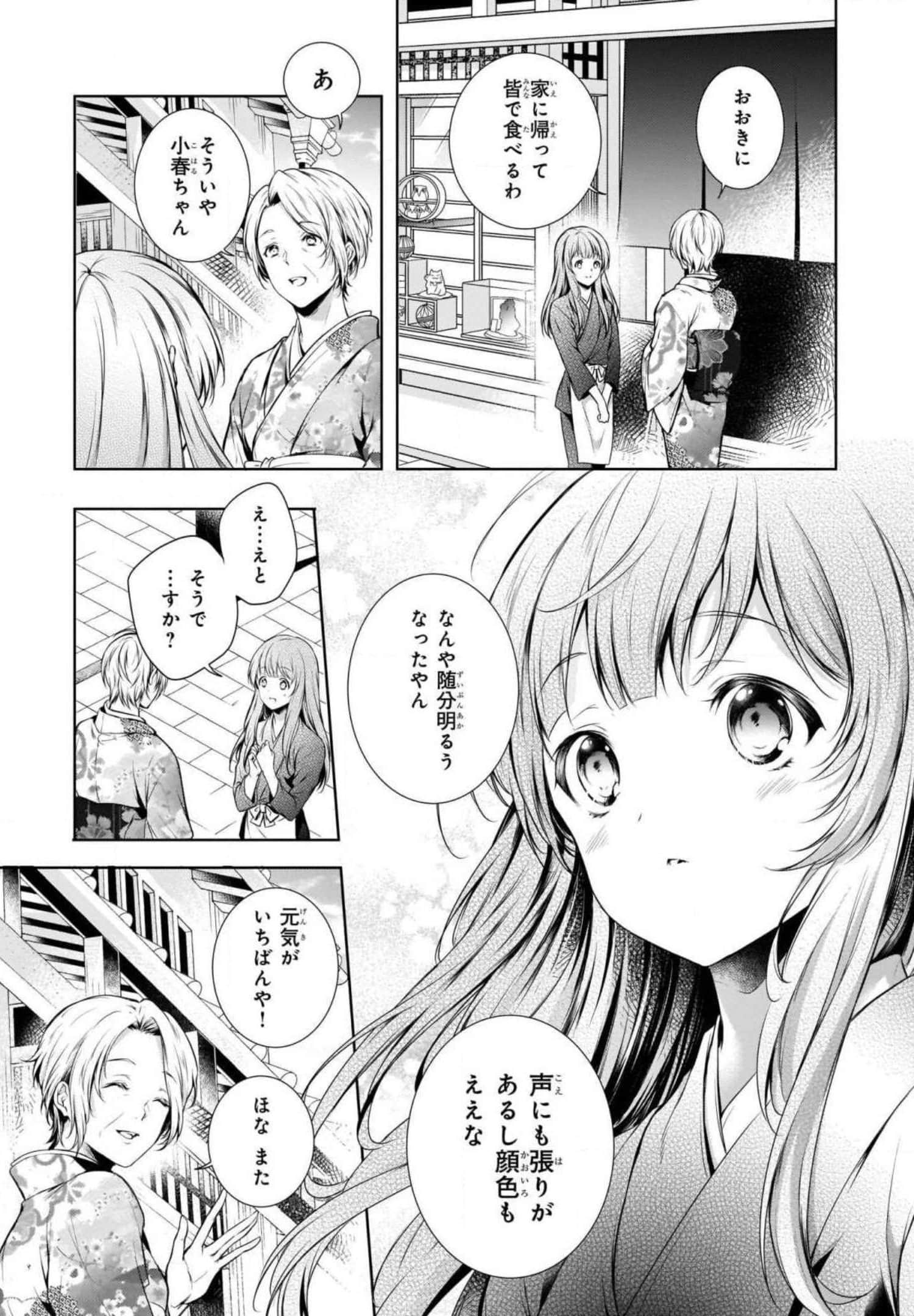 Page 157