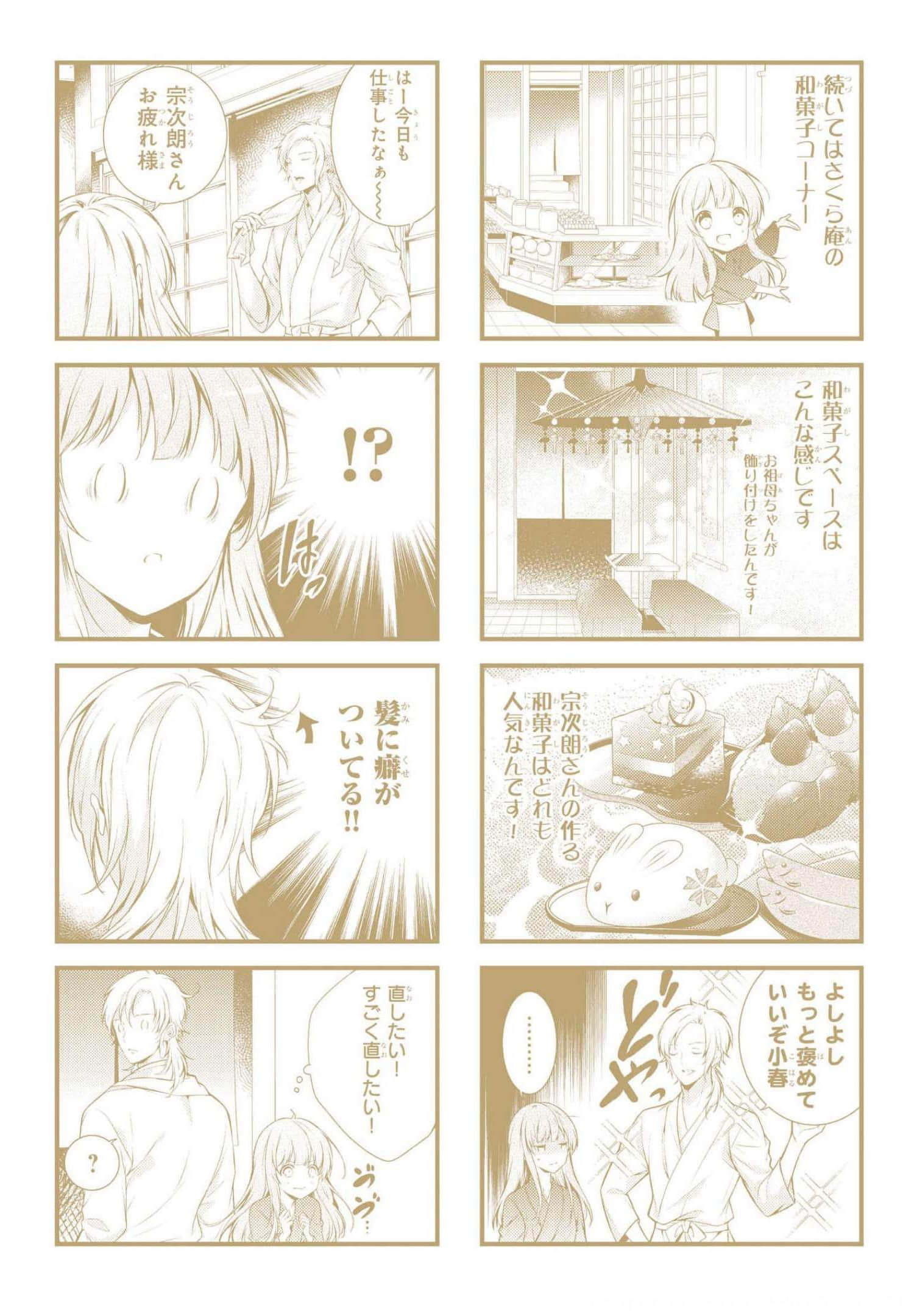 Page 165