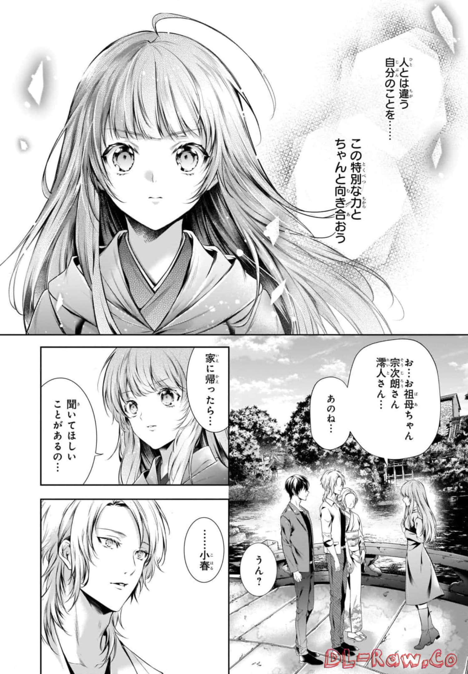 Page 64