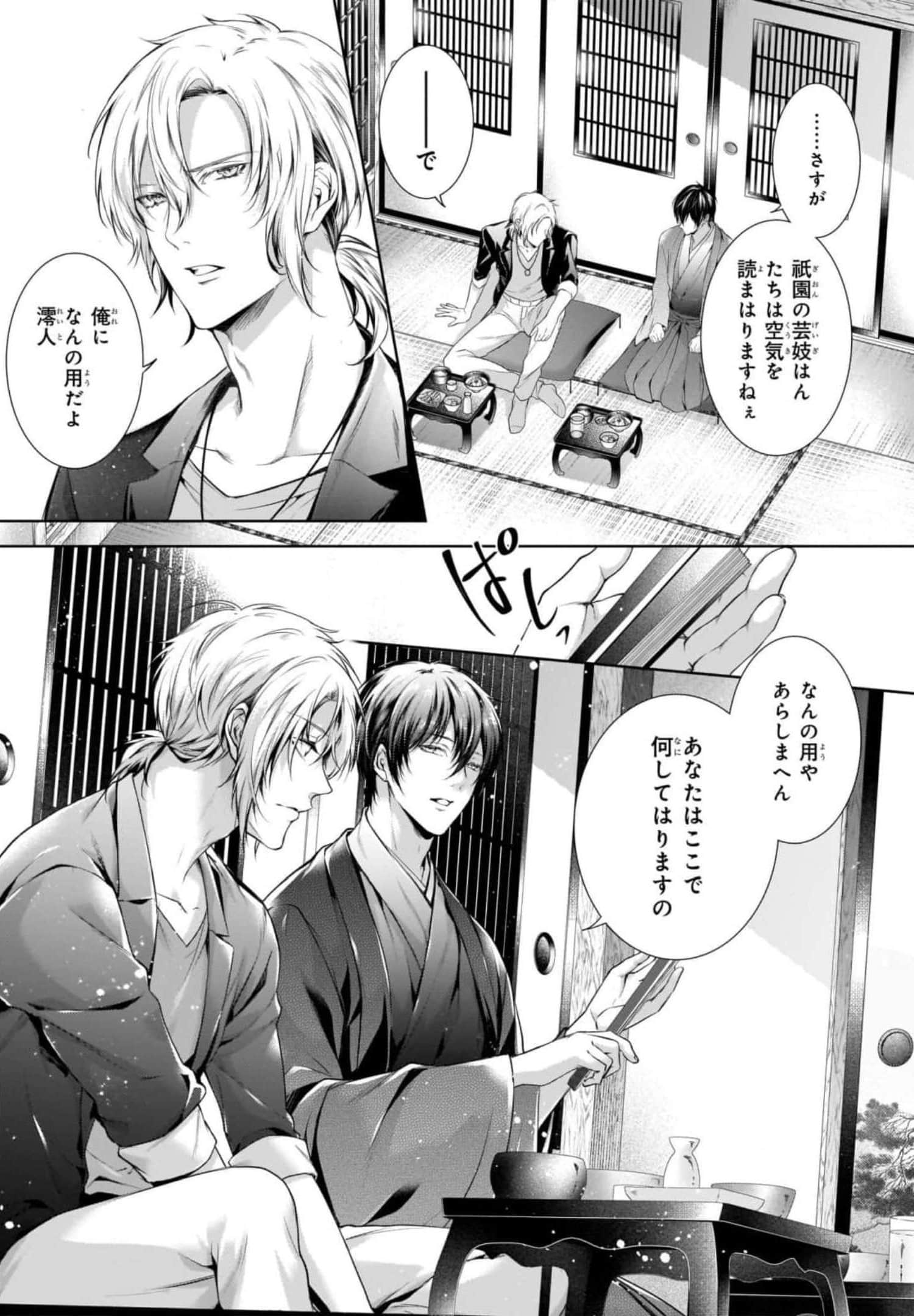 Page 97