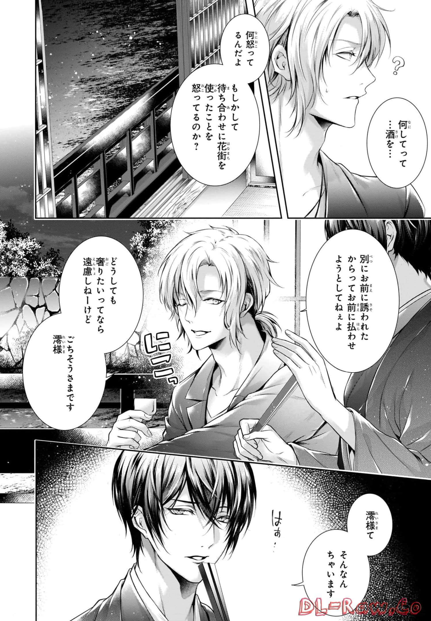 Page 98