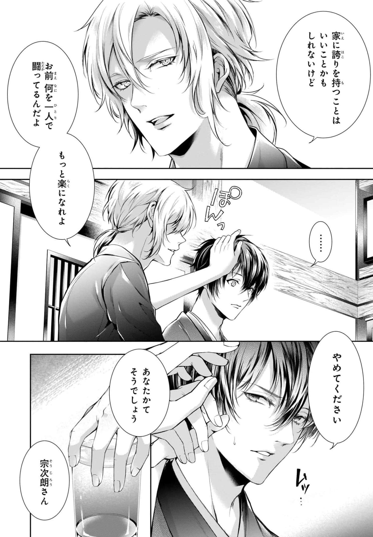 Page 109