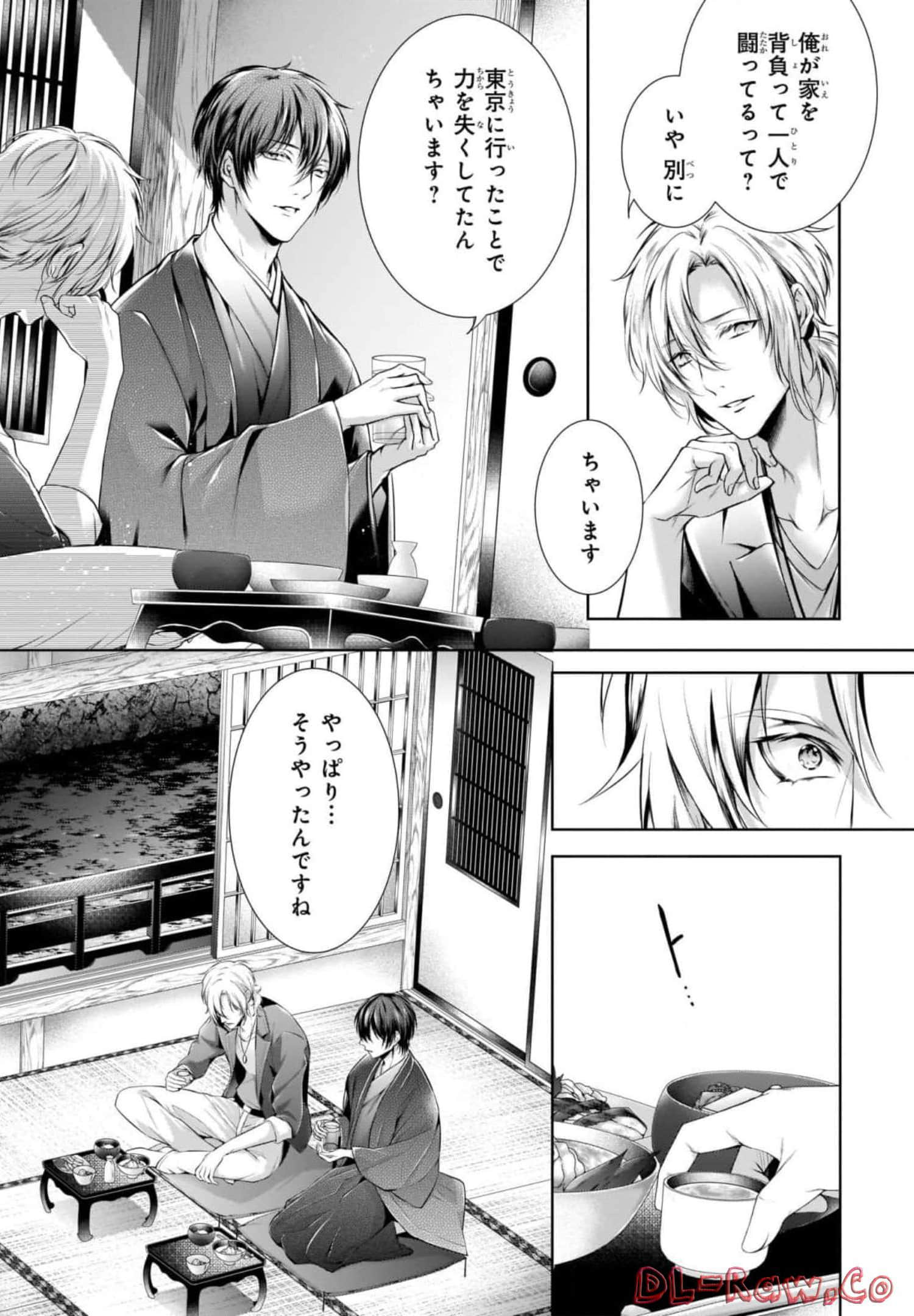 Page 110