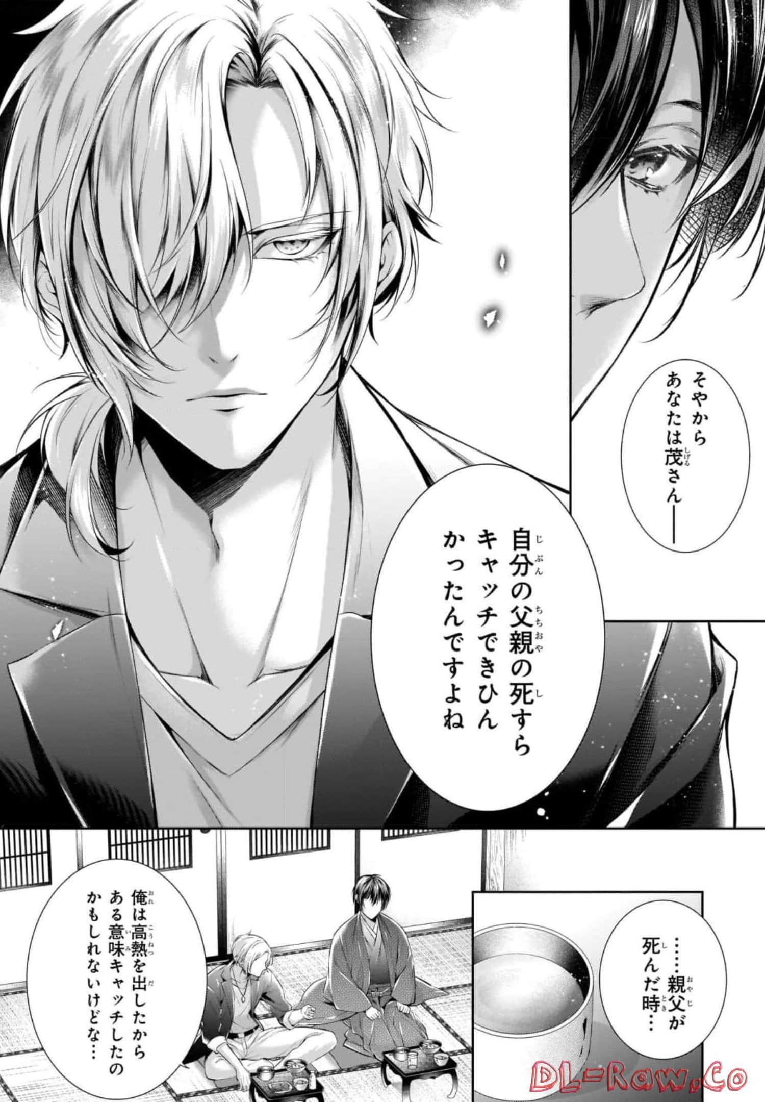 Page 112