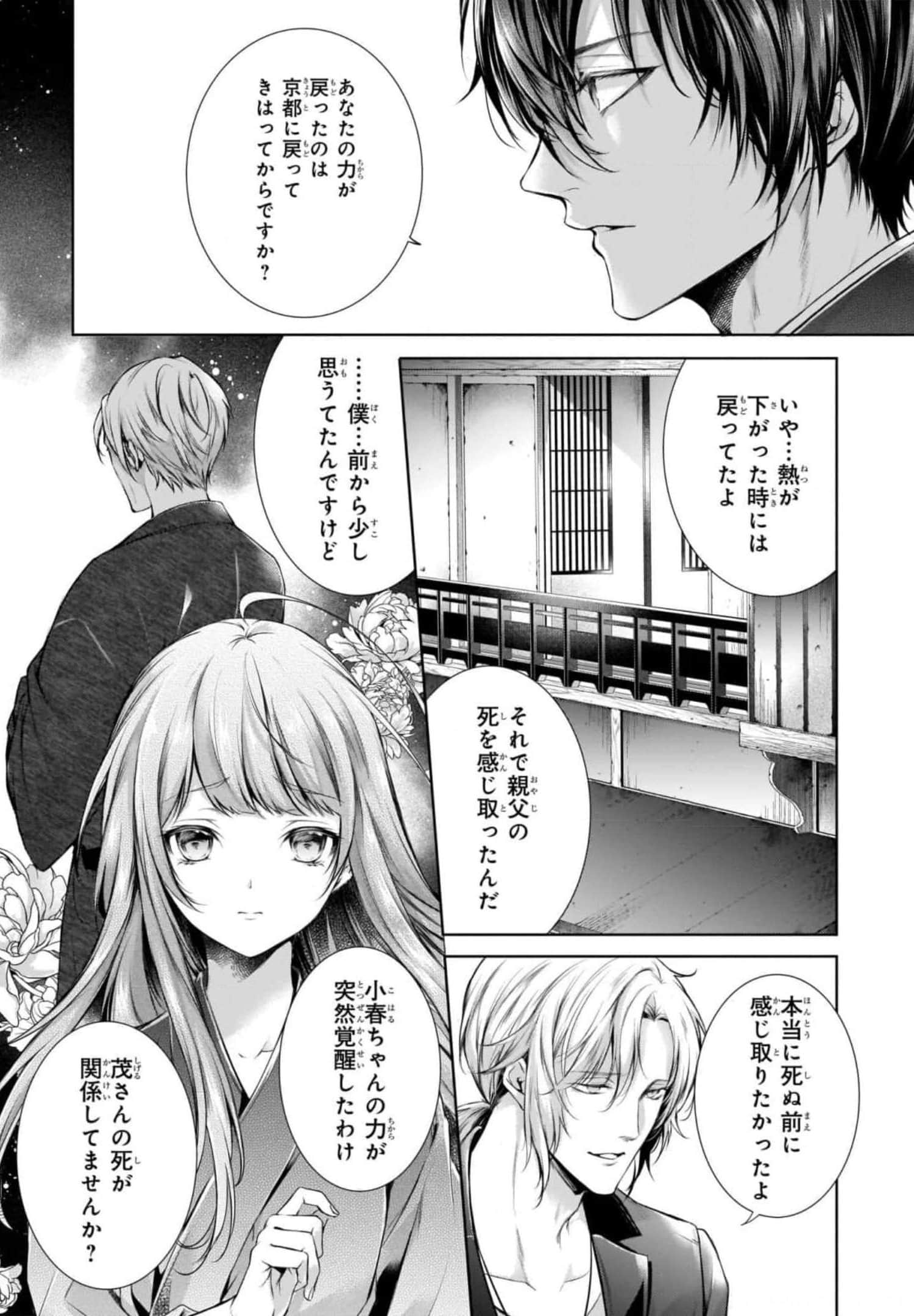 Page 113