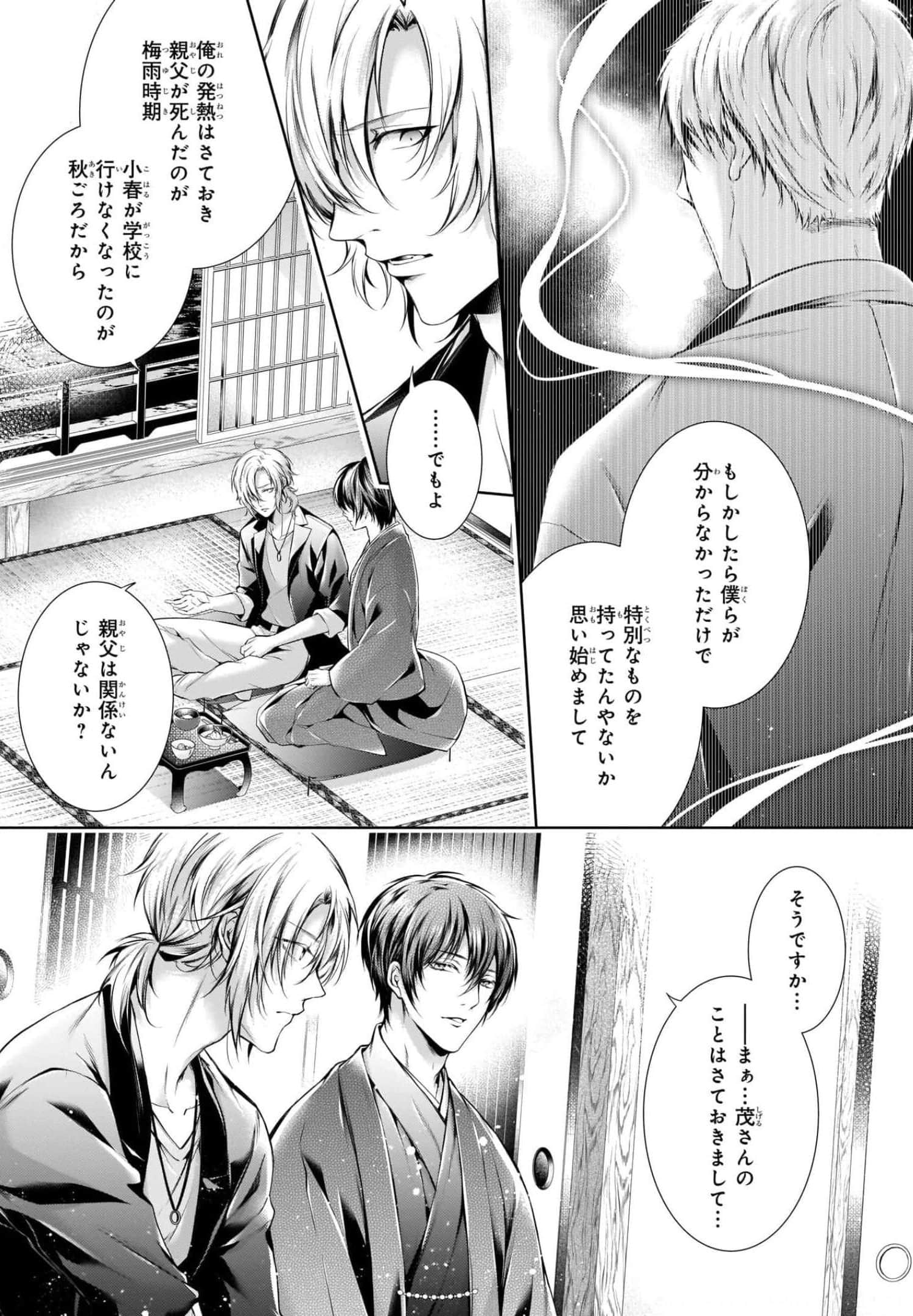 Page 119