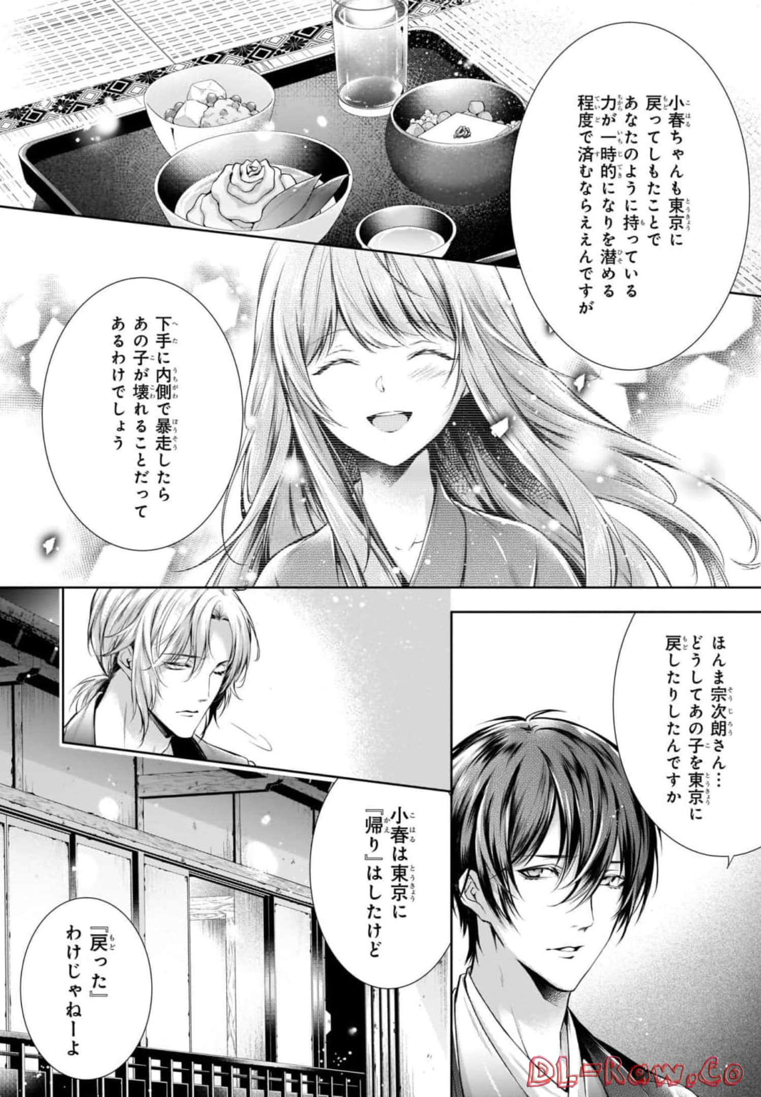 Page 120