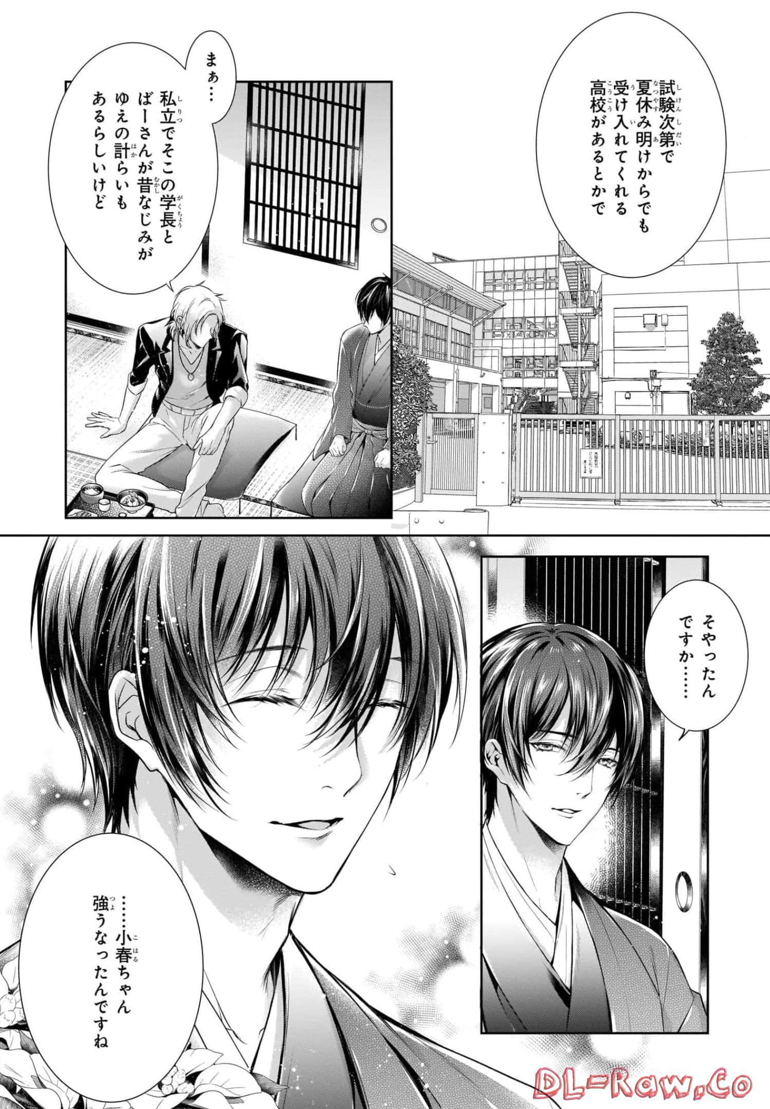 Page 122