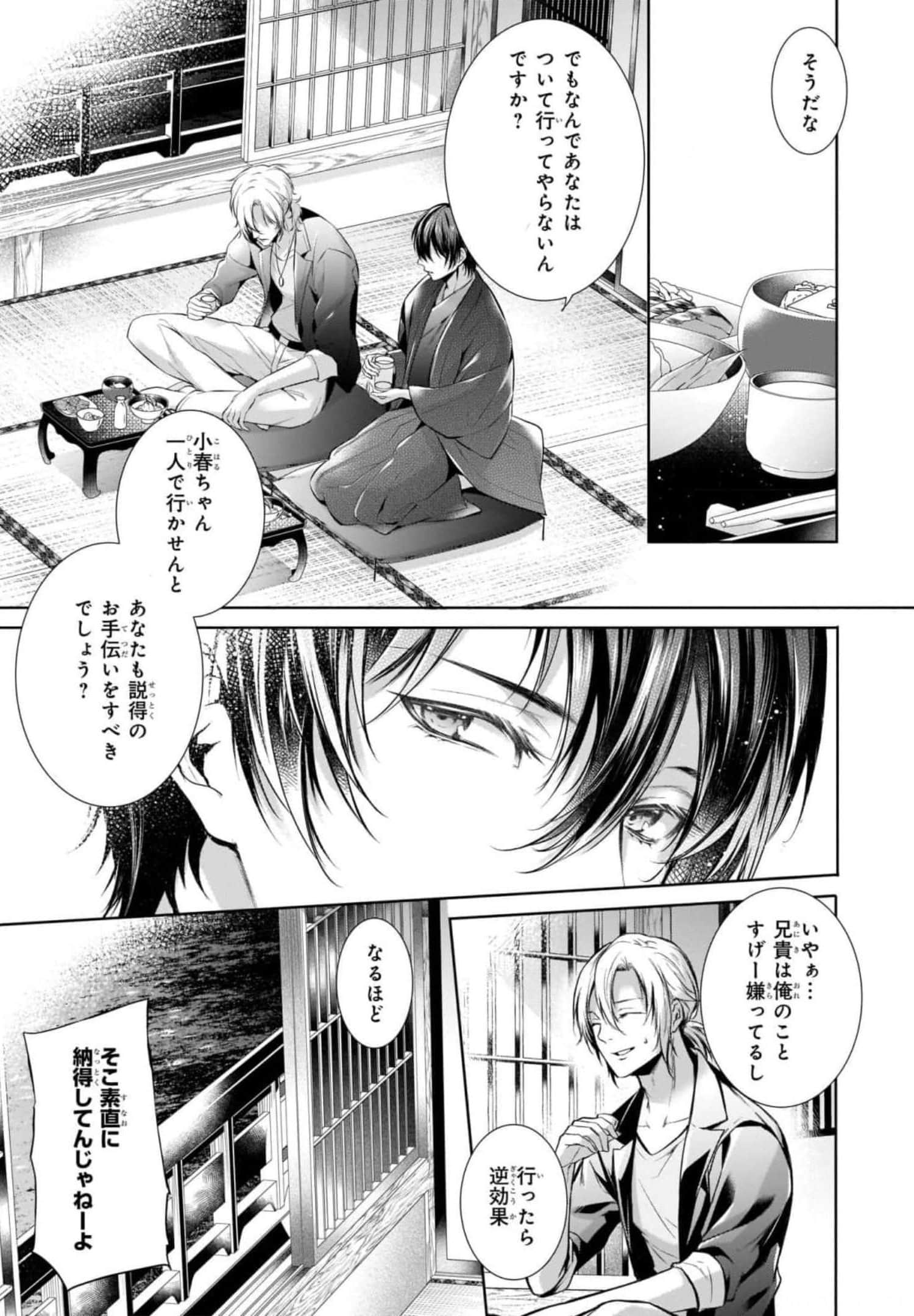 Page 123