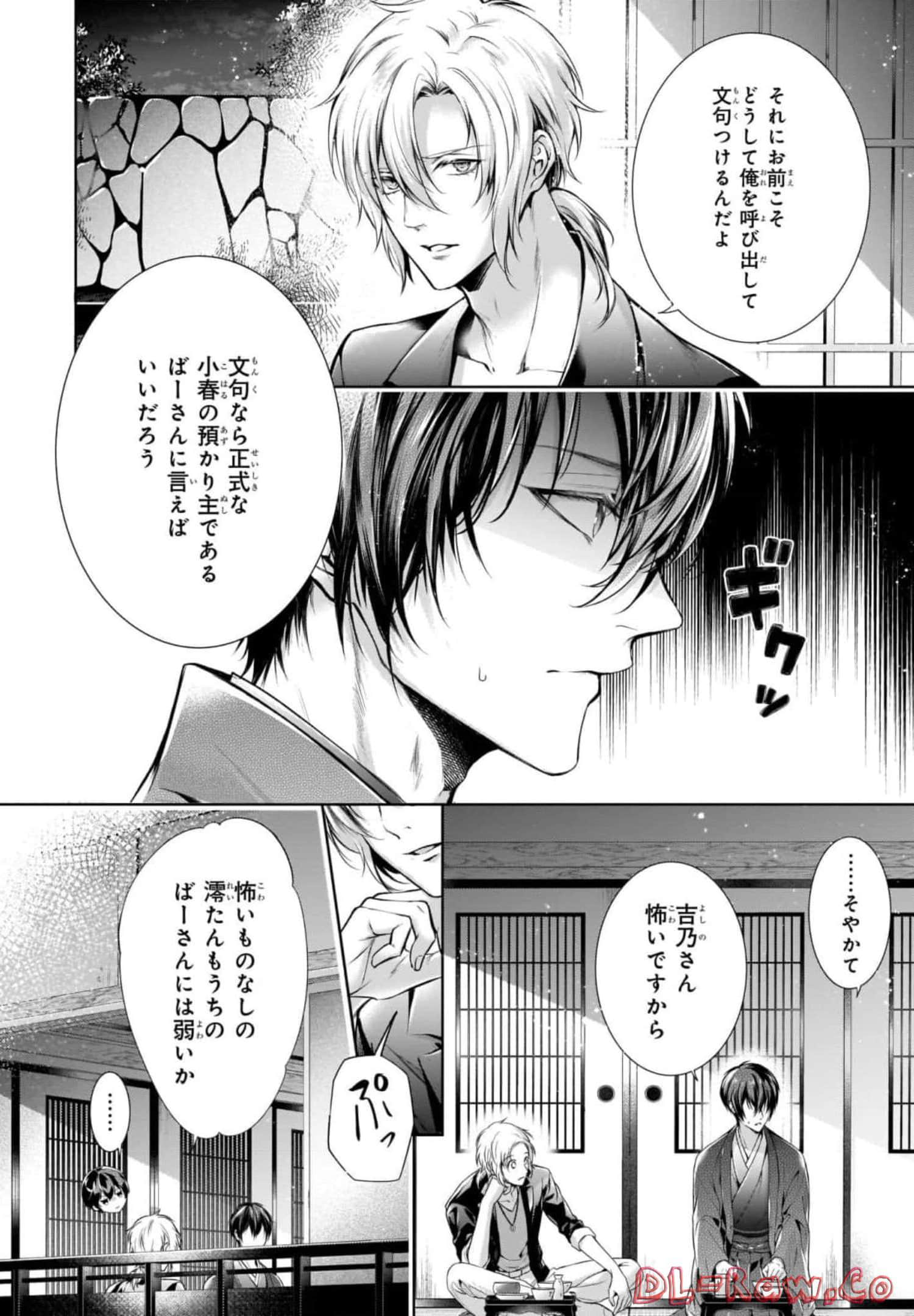 Page 124