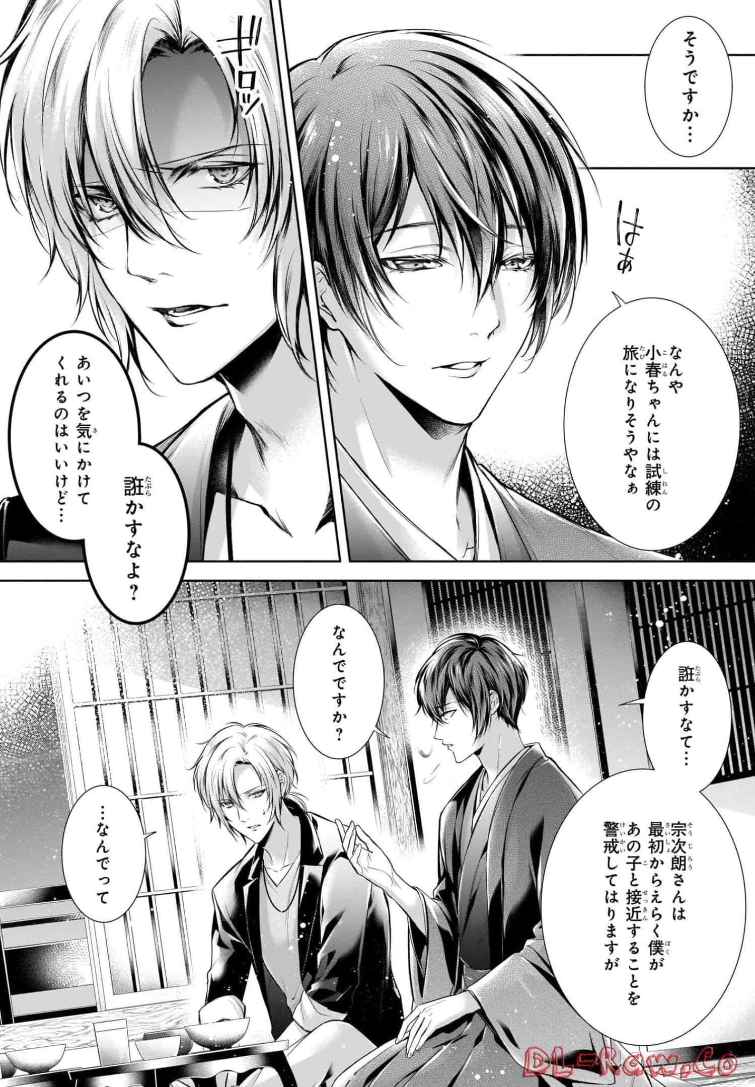 Page 126