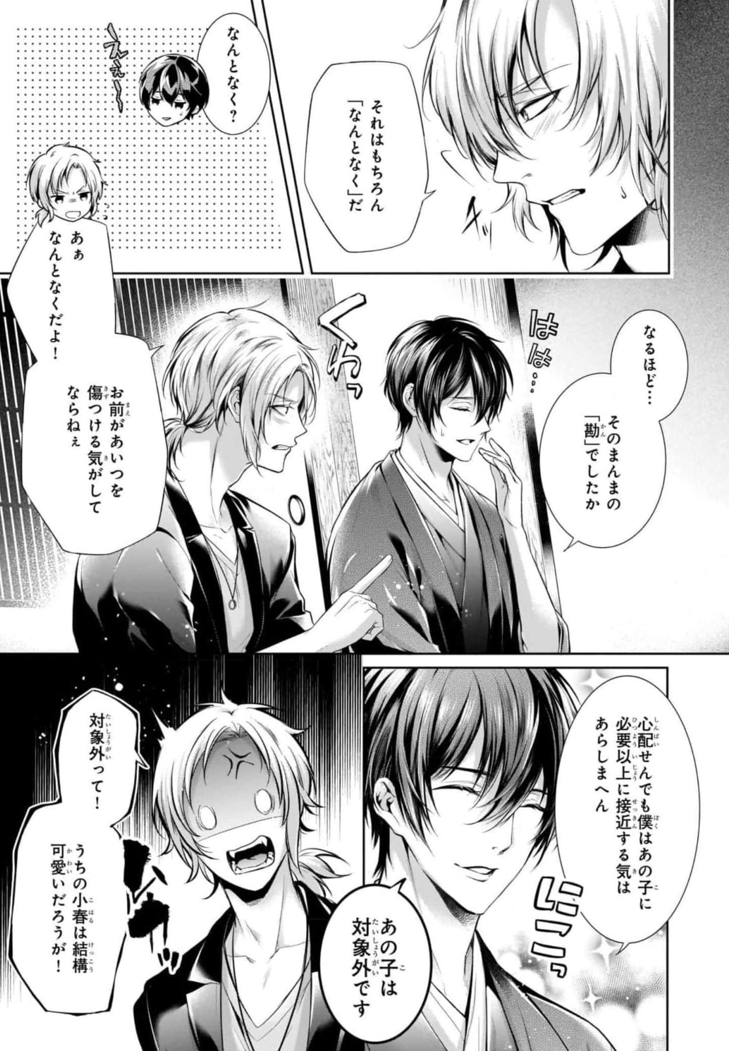 Page 127