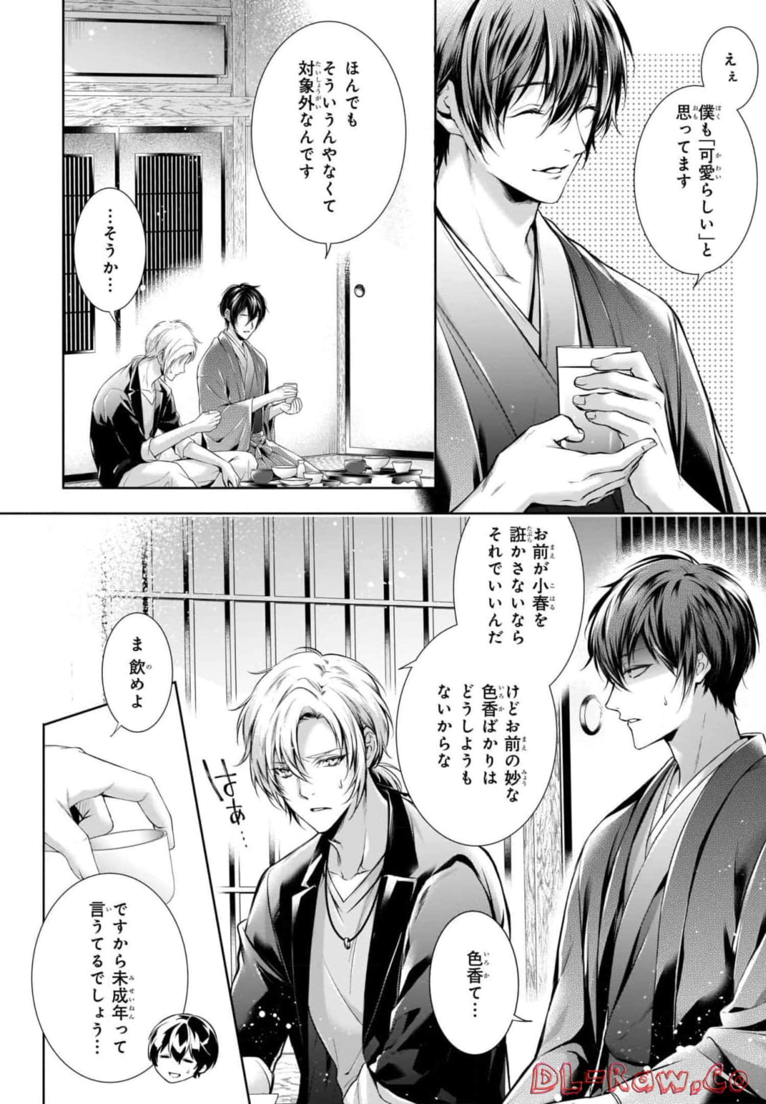 Page 128
