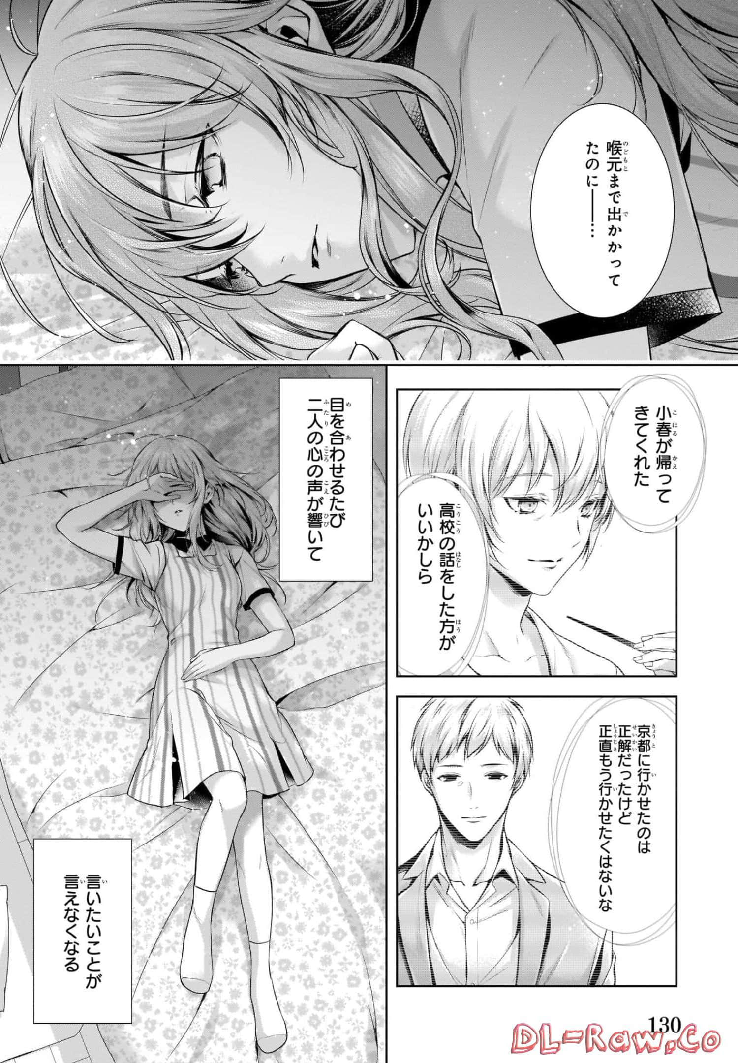 Page 132